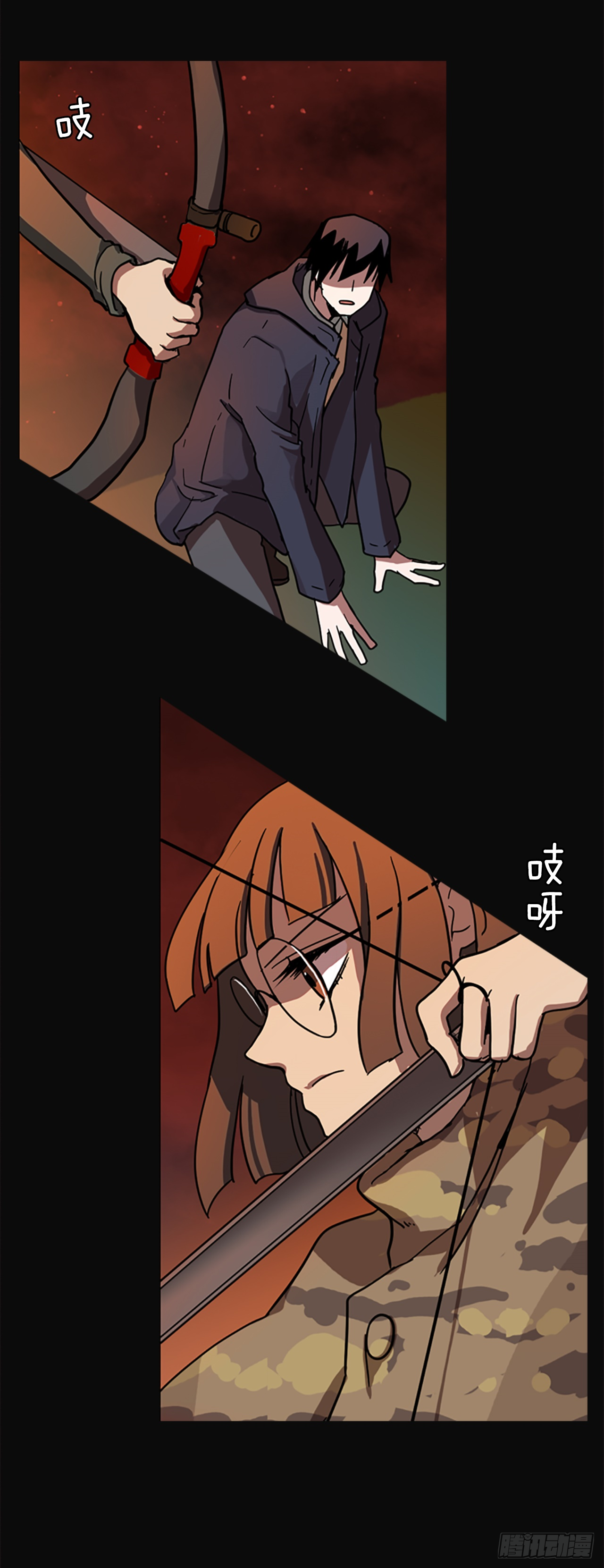《梦境毁灭Dreamcide》5.恶鬼的蛊惑 第18页