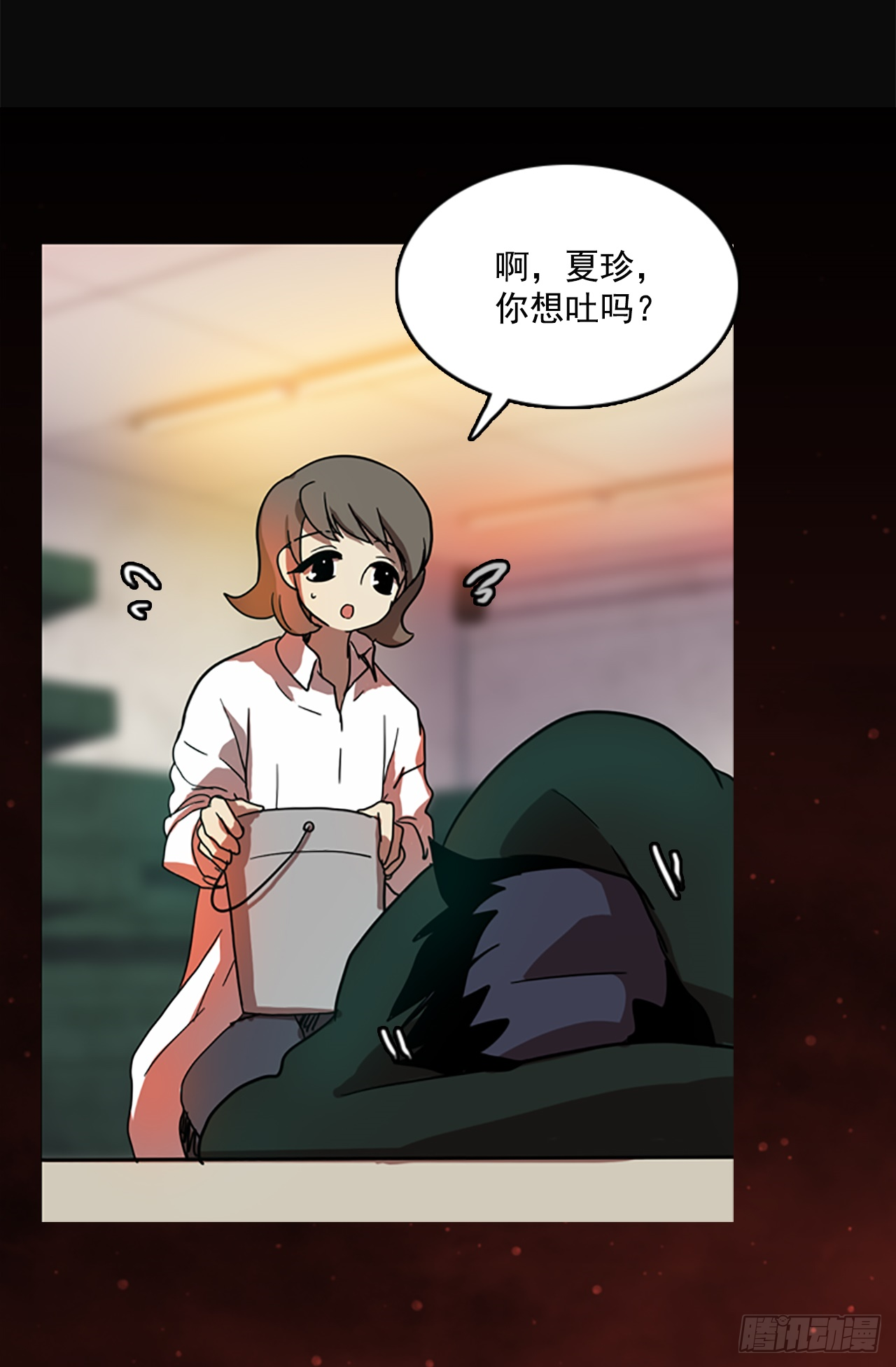 《梦境毁灭Dreamcide》5.恶鬼的蛊惑 第48页