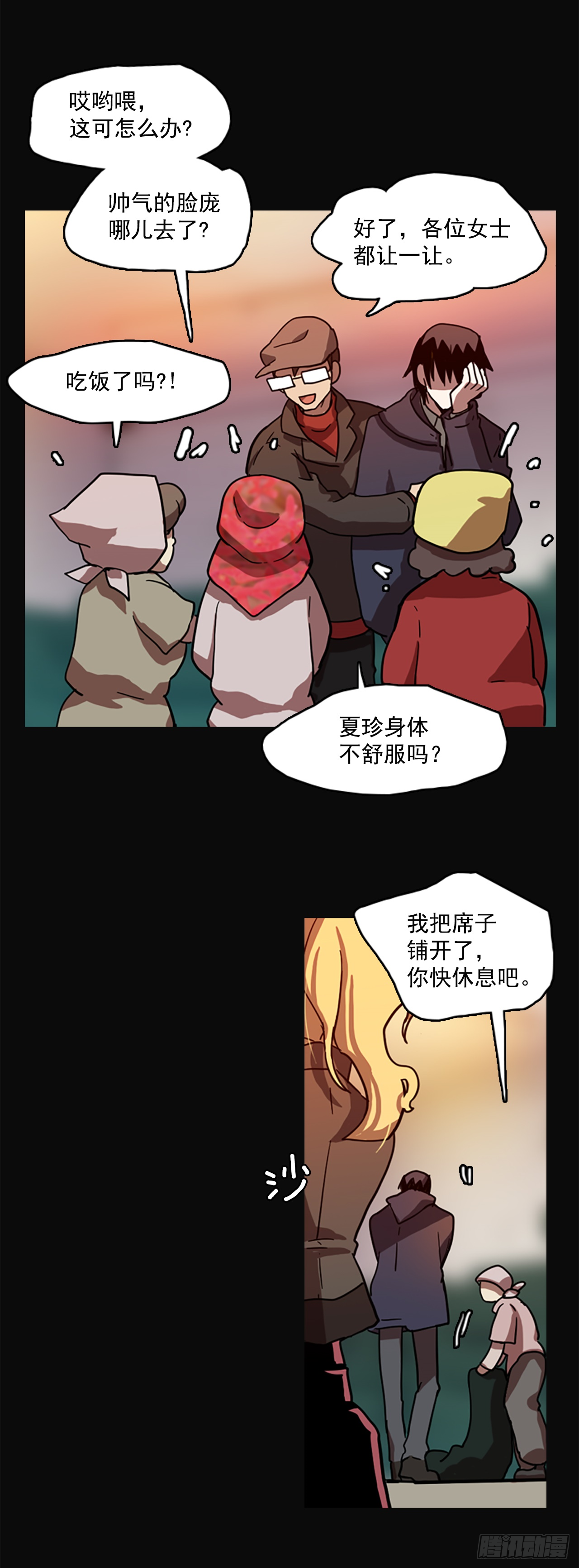 《梦境毁灭Dreamcide》5.恶鬼的蛊惑 第5页