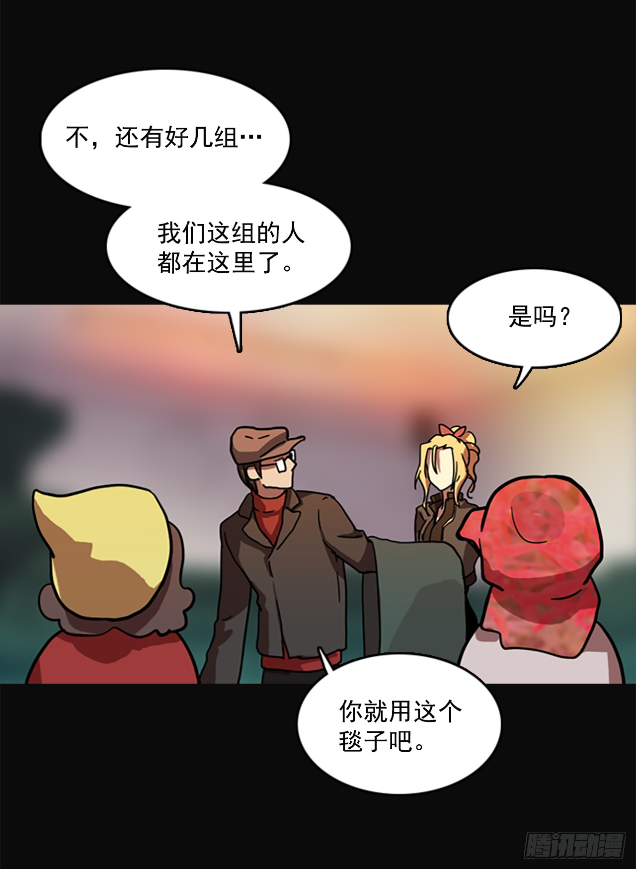 《梦境毁灭Dreamcide》5.恶鬼的蛊惑 第7页