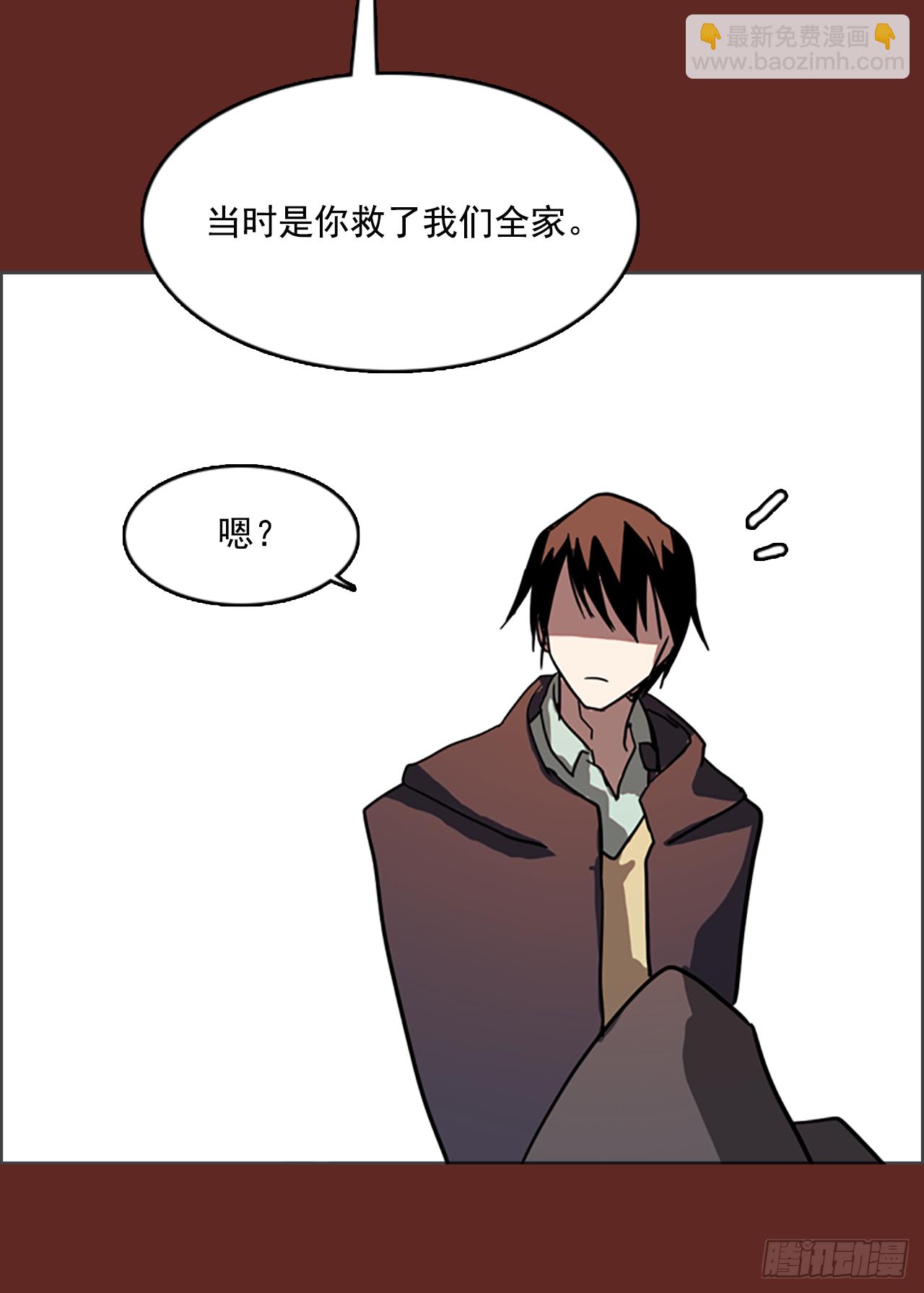 《梦境毁灭Dreamcide》7.庄周梦蝶（2） 第24页