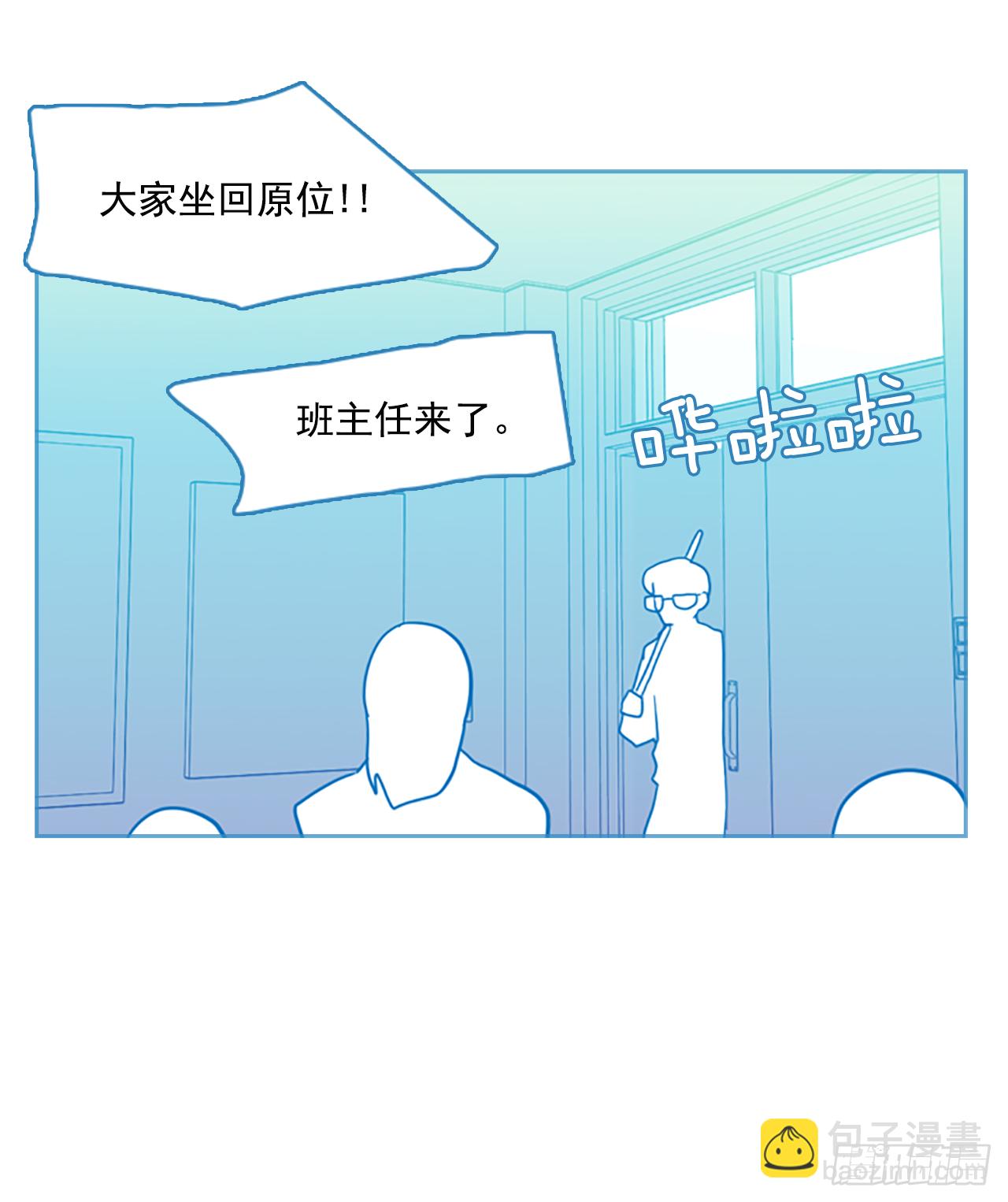 《梦境毁灭Dreamcide》6.庄周梦蝶（1） 第23页