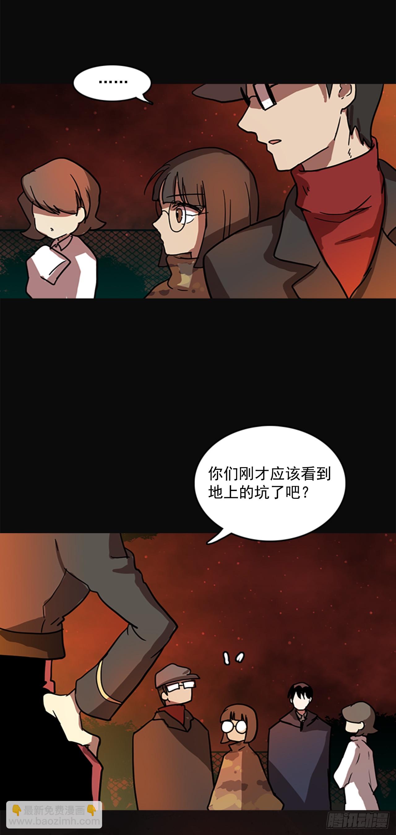 《梦境毁灭Dreamcide》4.恶鬼现身 第22页