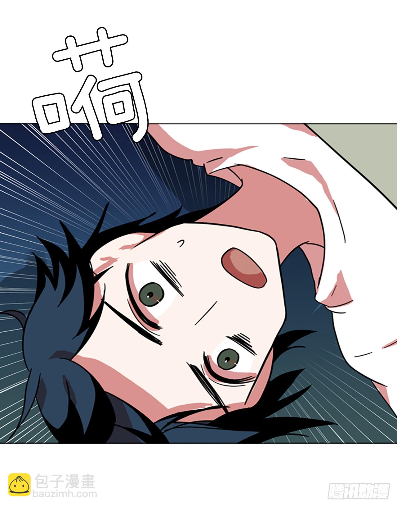 《梦境毁灭Dreamcide》9.庄周梦蝶（4） 第13页