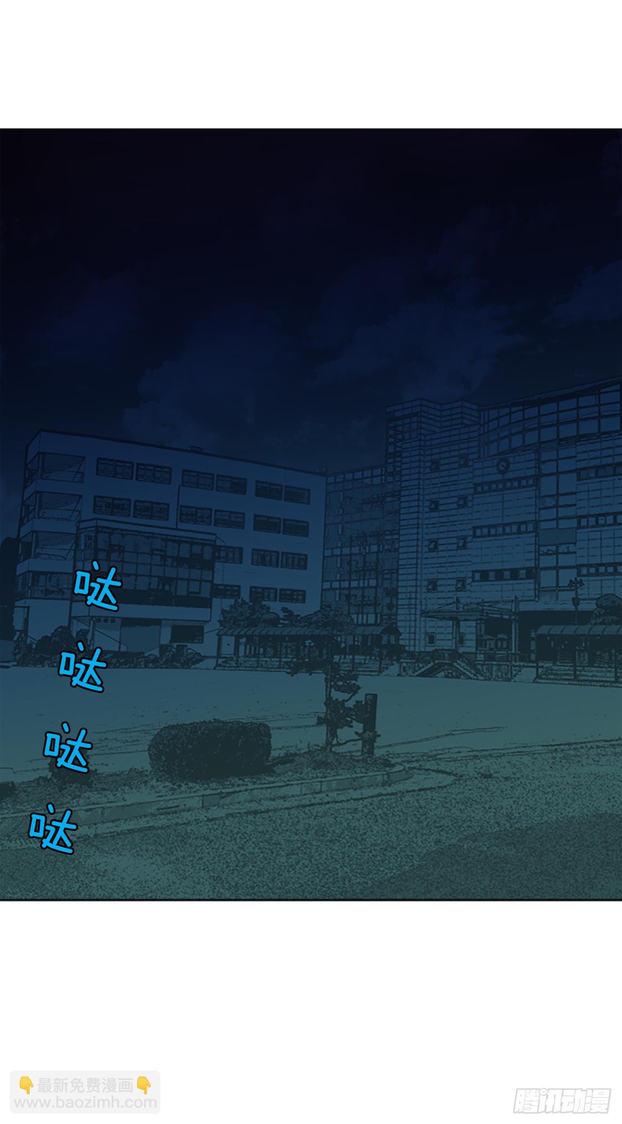 《梦境毁灭Dreamcide》9.庄周梦蝶（4） 第23页