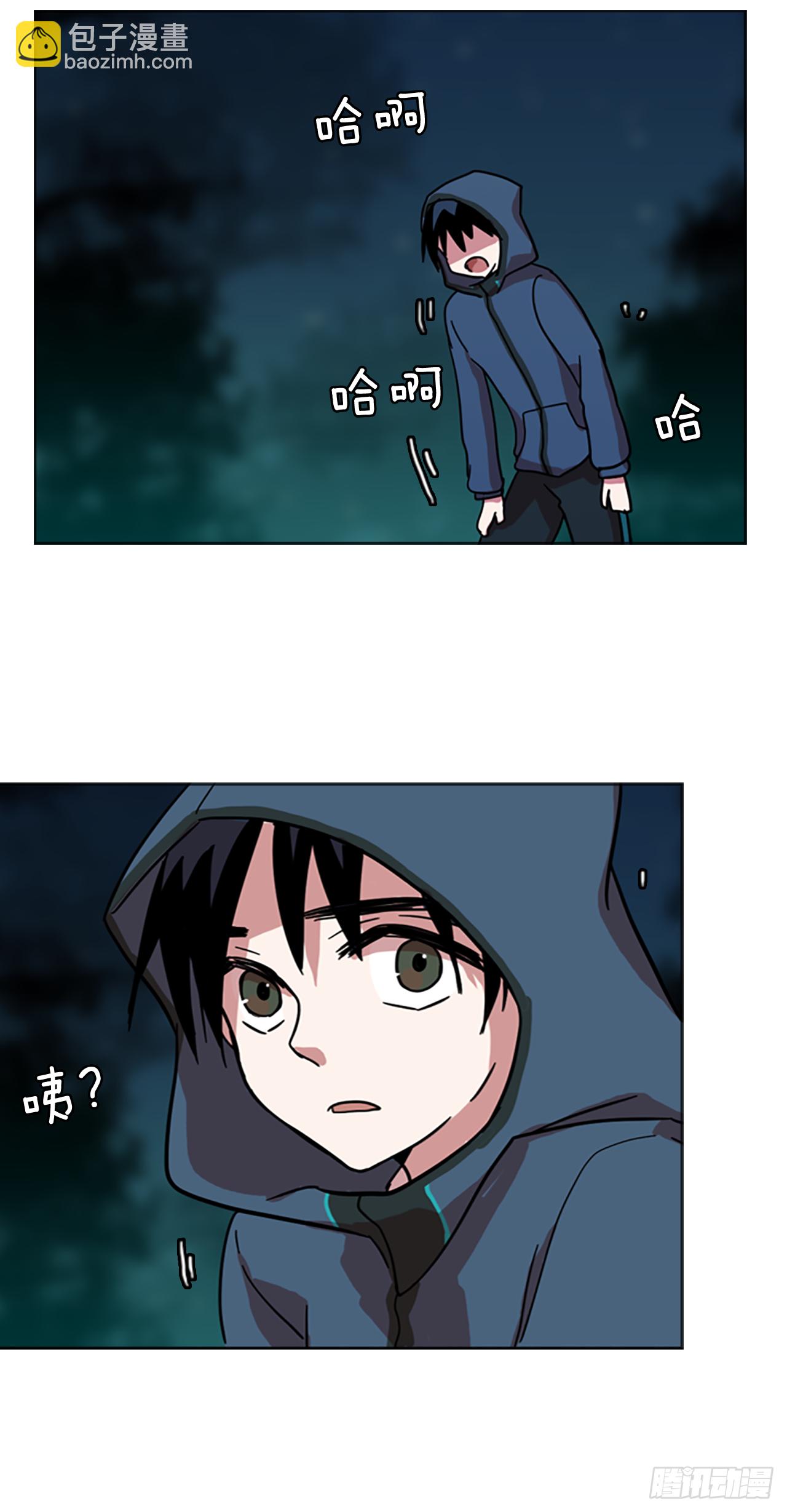 《梦境毁灭Dreamcide》9.庄周梦蝶（4） 第24页