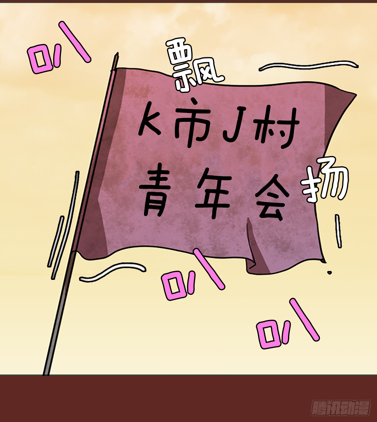 《梦境毁灭Dreamcide》10.噩梦超越者（1） 第17页