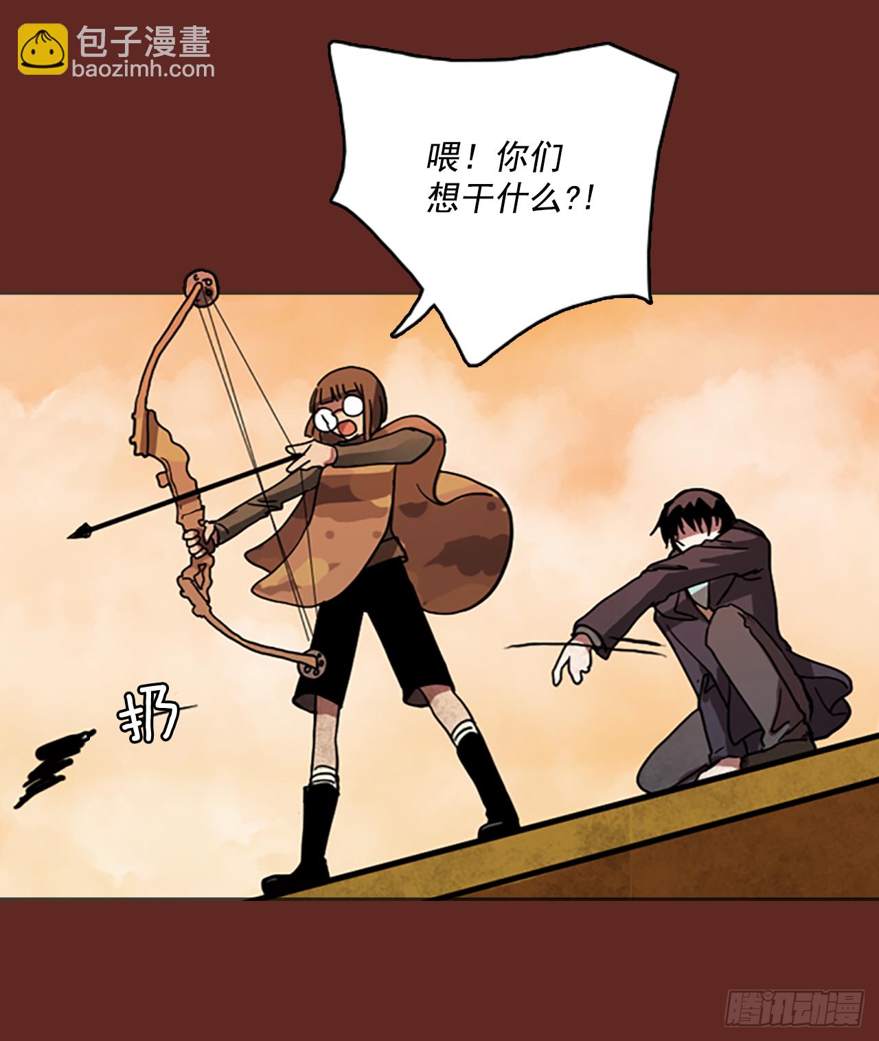 《梦境毁灭Dreamcide》10.噩梦超越者（1） 第23页
