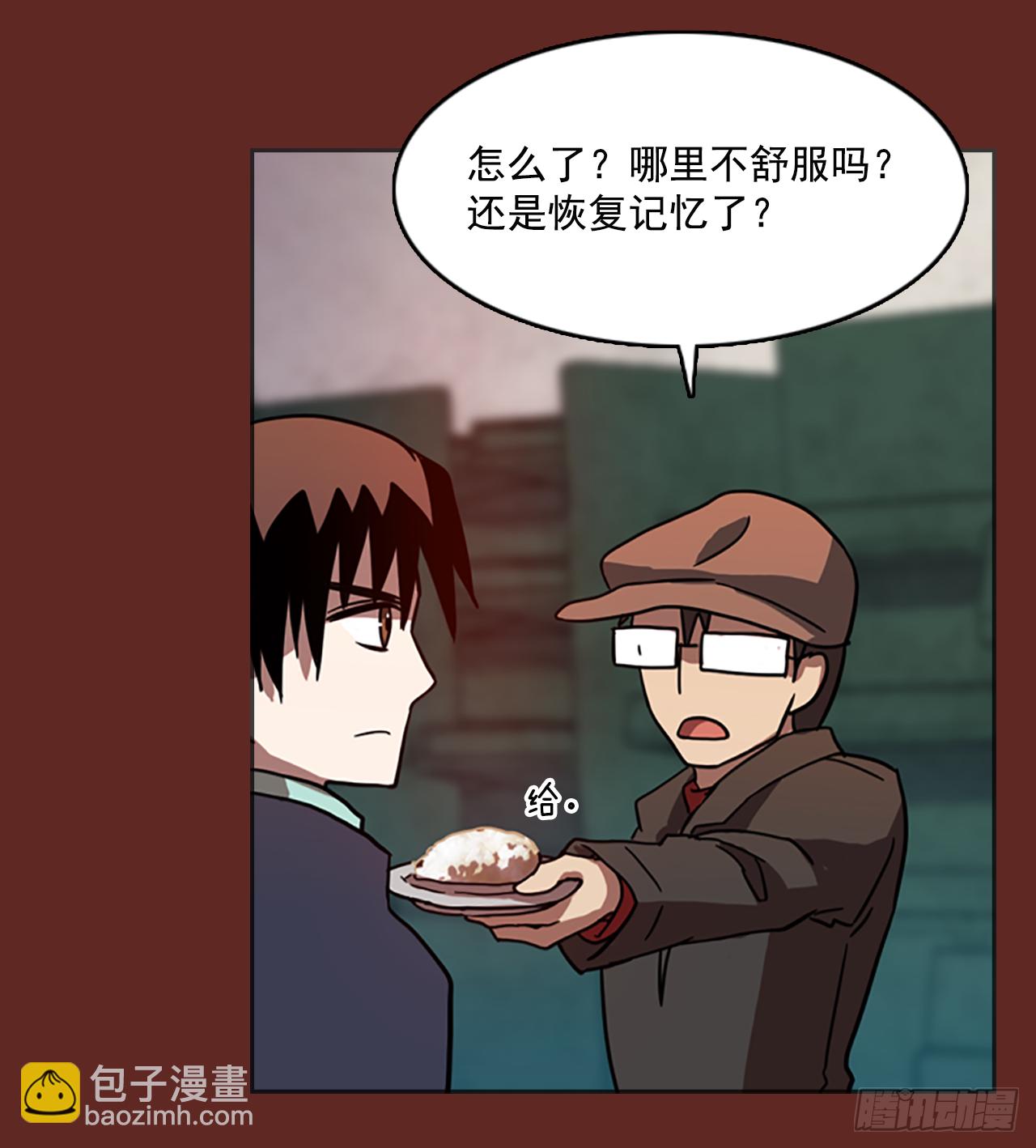 《梦境毁灭Dreamcide》8.庄周梦蝶（3） 第34页