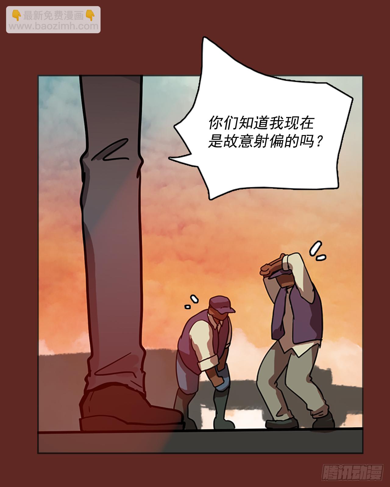 《梦境毁灭Dreamcide》14.噩梦超越者（5） 第36页