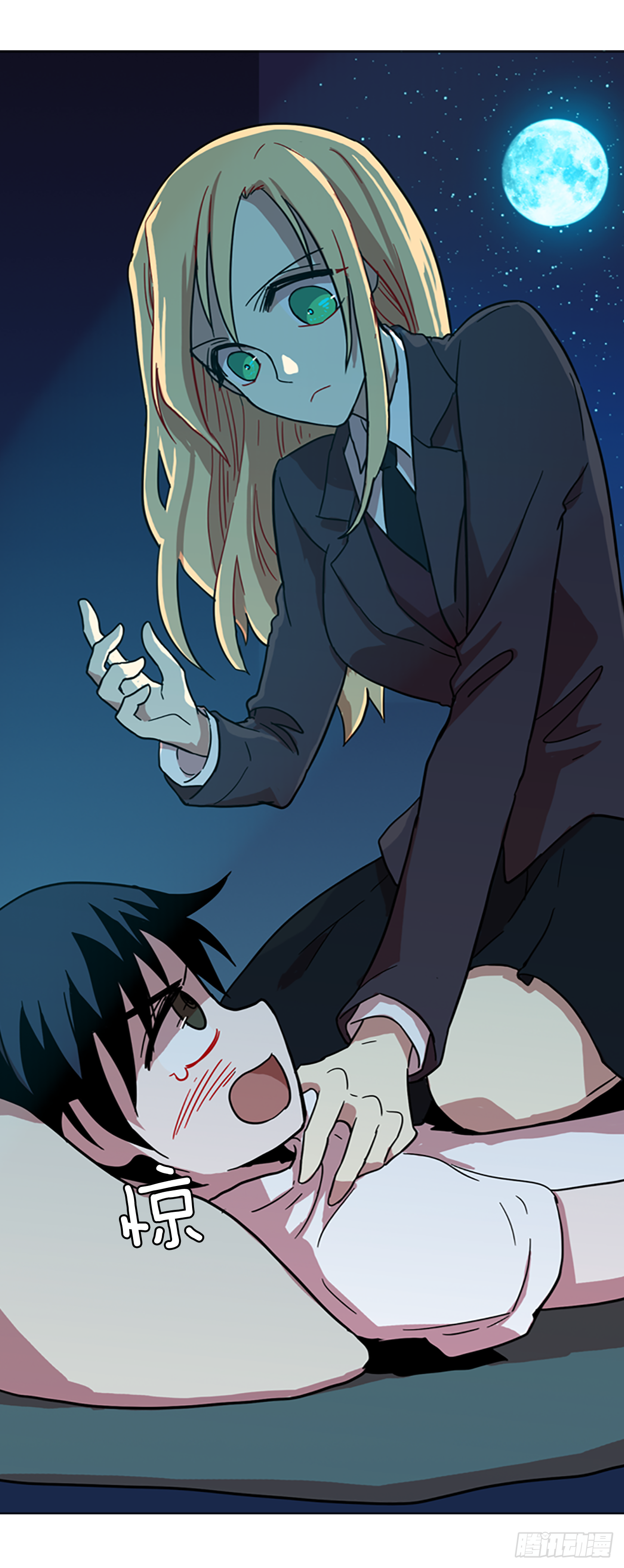 《梦境毁灭Dreamcide》15.魔女同盟（1） 第16页