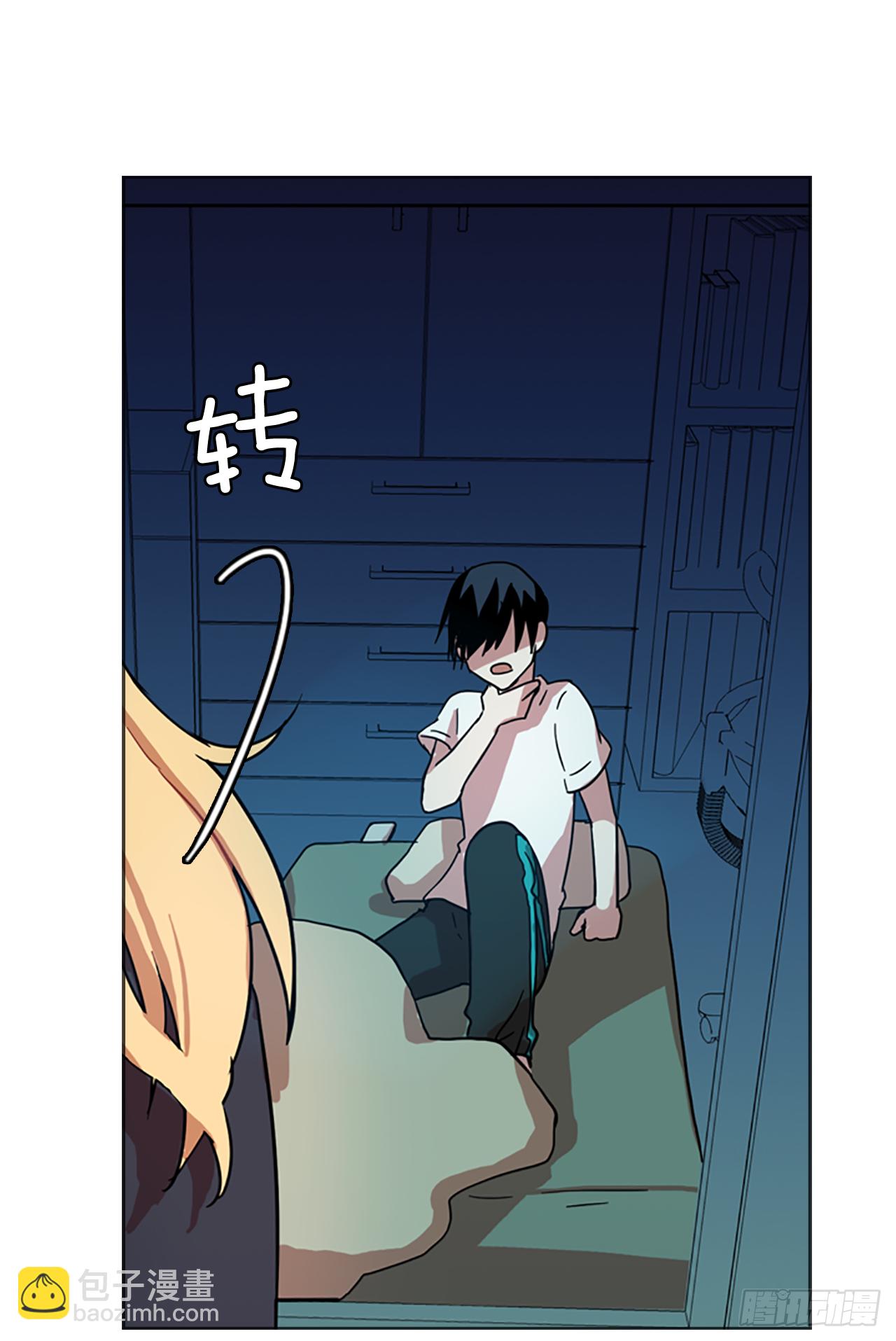 《梦境毁灭Dreamcide》15.魔女同盟（1） 第22页
