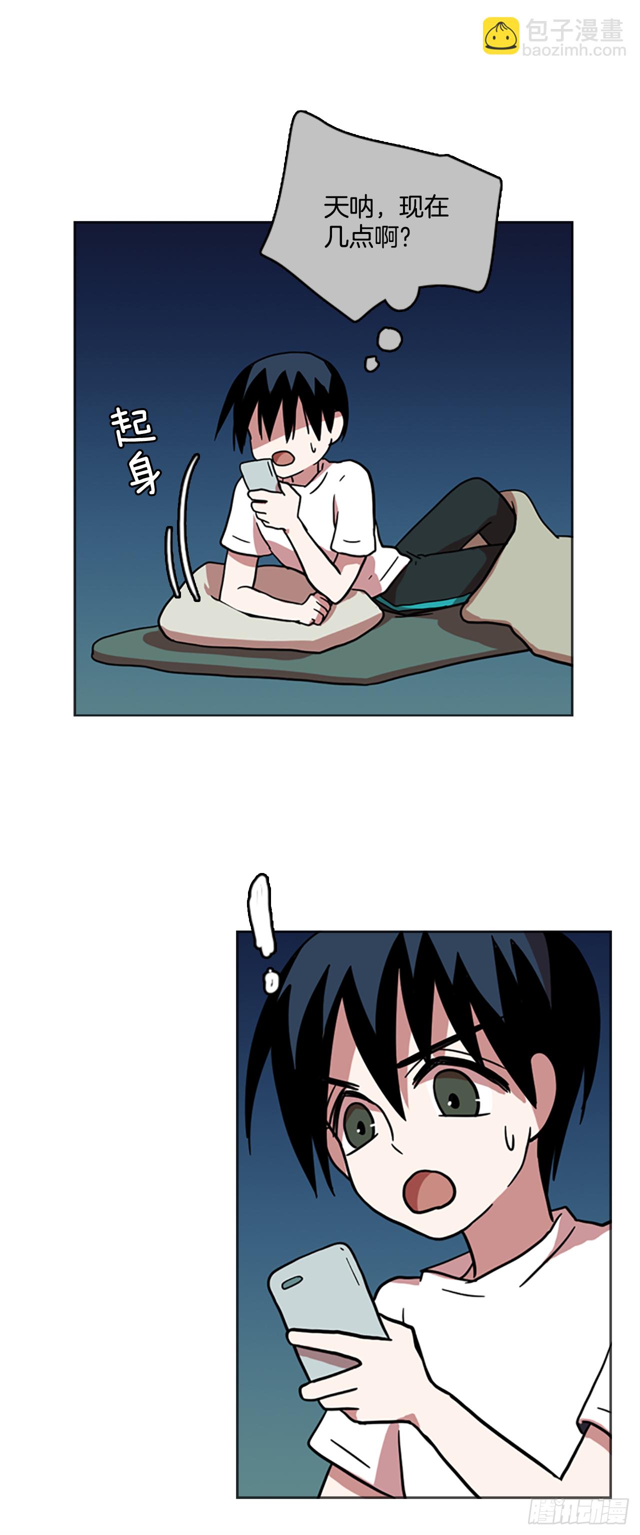 《梦境毁灭Dreamcide》15.魔女同盟（1） 第23页