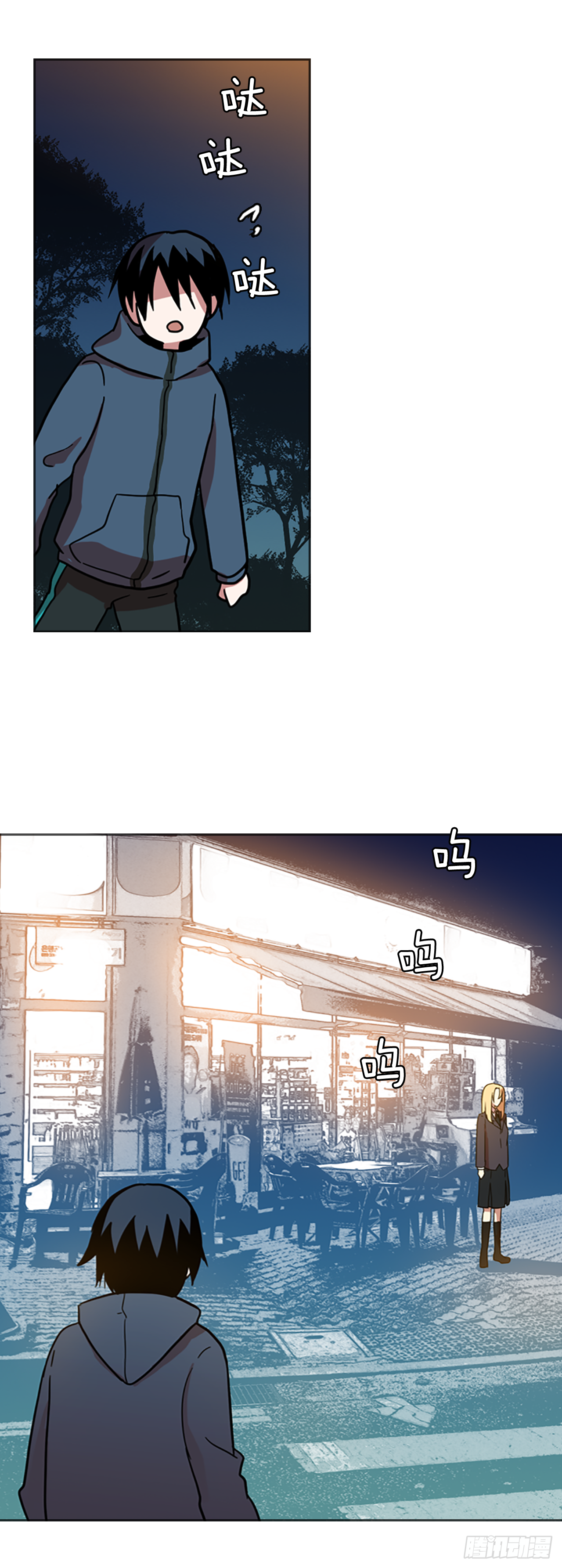 《梦境毁灭Dreamcide》15.魔女同盟（1） 第25页