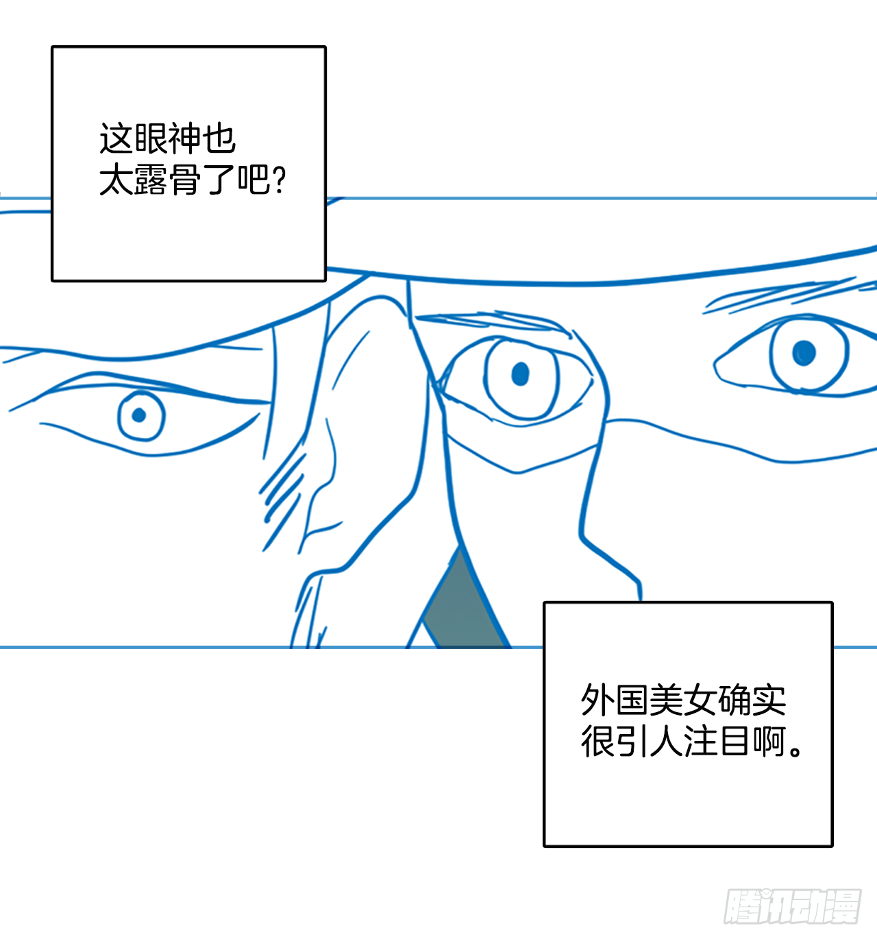 《梦境毁灭Dreamcide》15.魔女同盟（1） 第39页