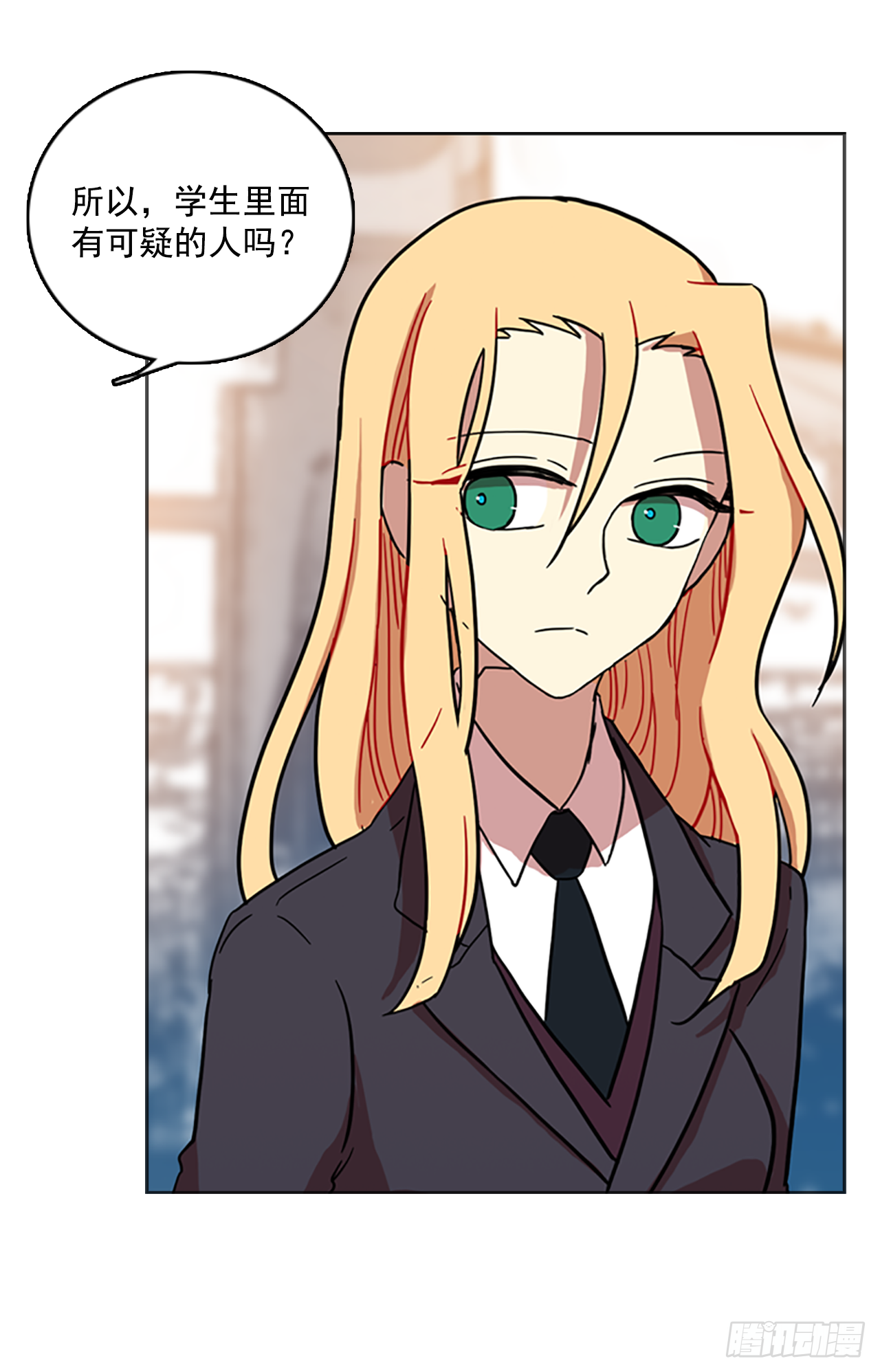 《梦境毁灭Dreamcide》15.魔女同盟（1） 第41页