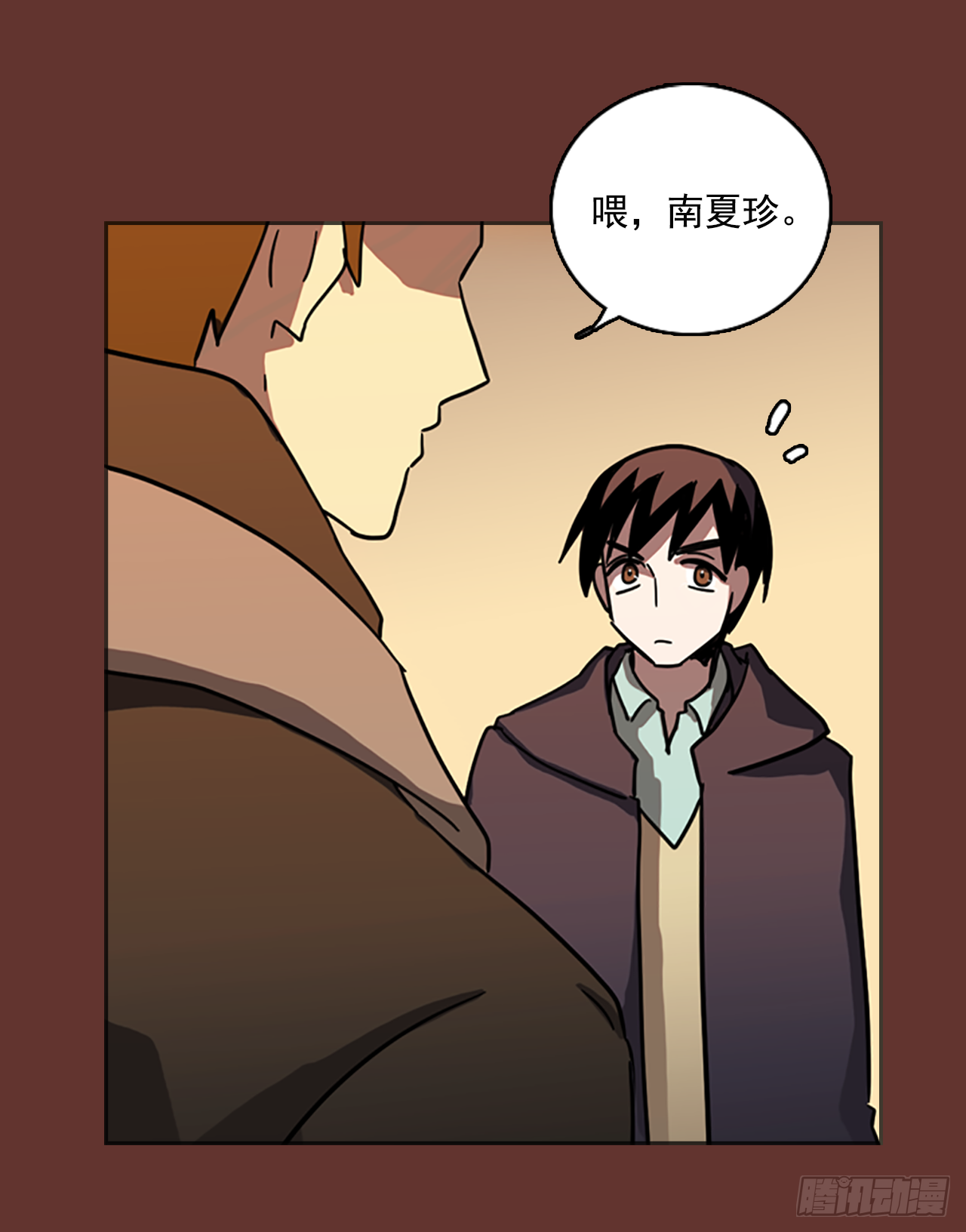 《梦境毁灭Dreamcide》18.魔女同盟（4） 第16页