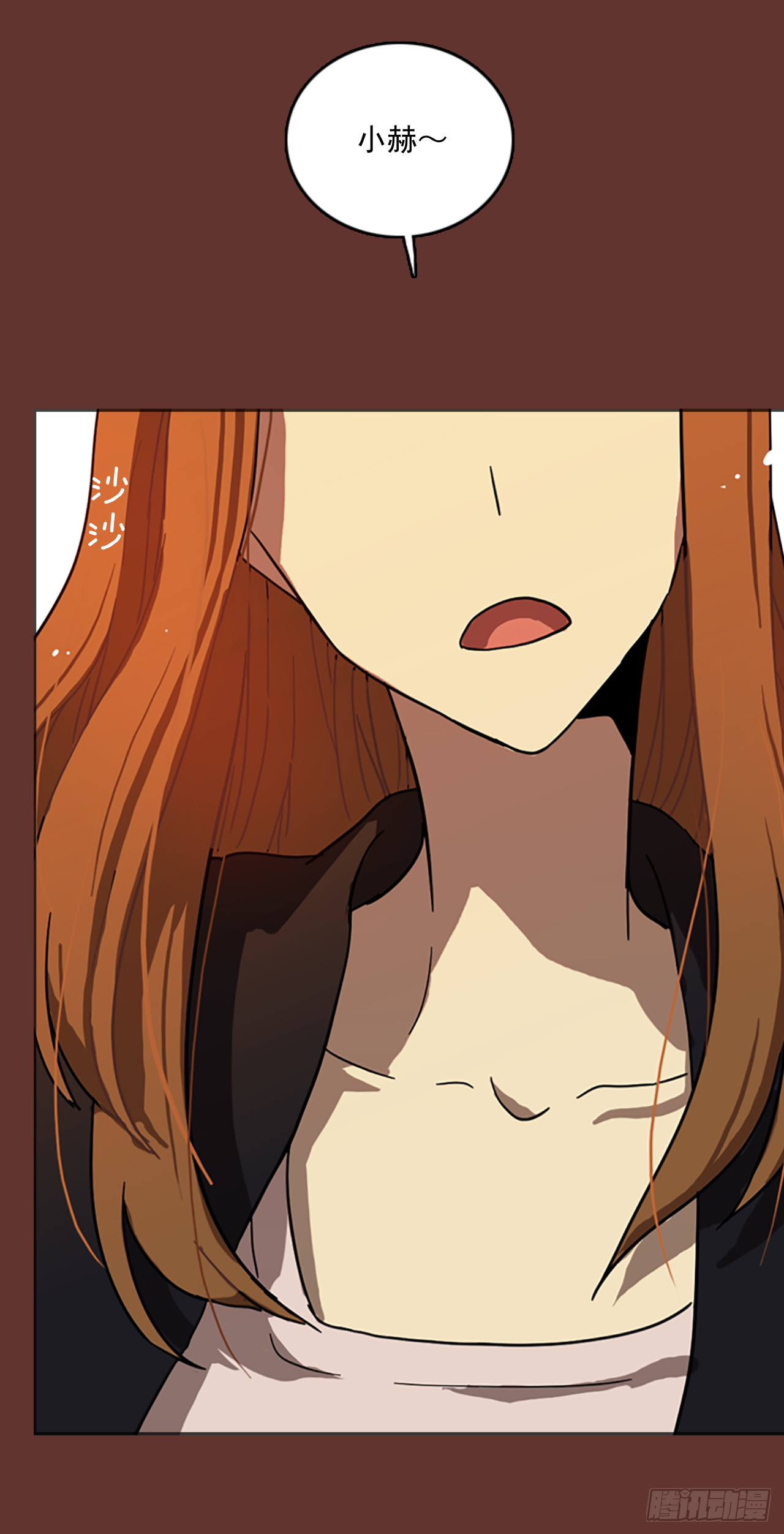 《梦境毁灭Dreamcide》18.魔女同盟（4） 第29页