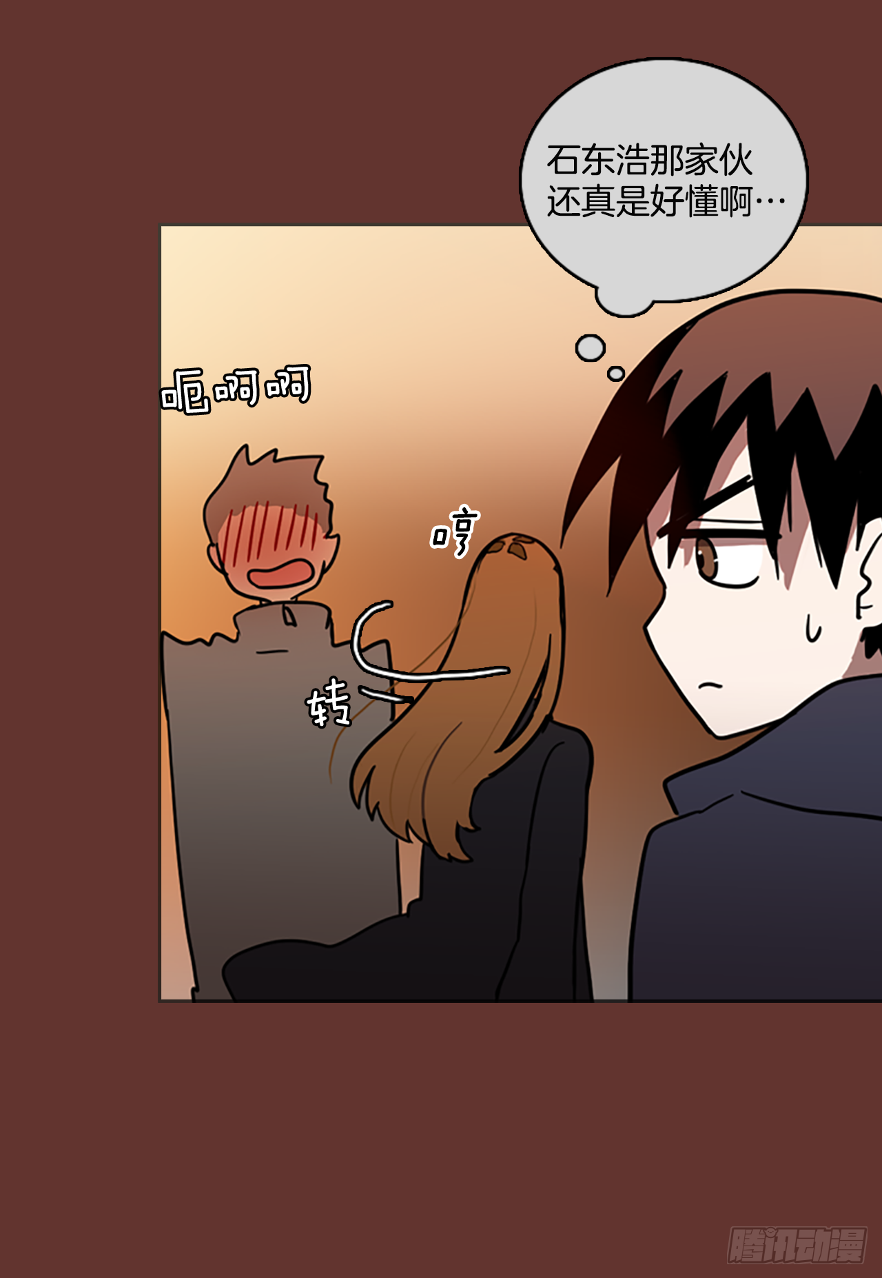 《梦境毁灭Dreamcide》18.魔女同盟（4） 第32页