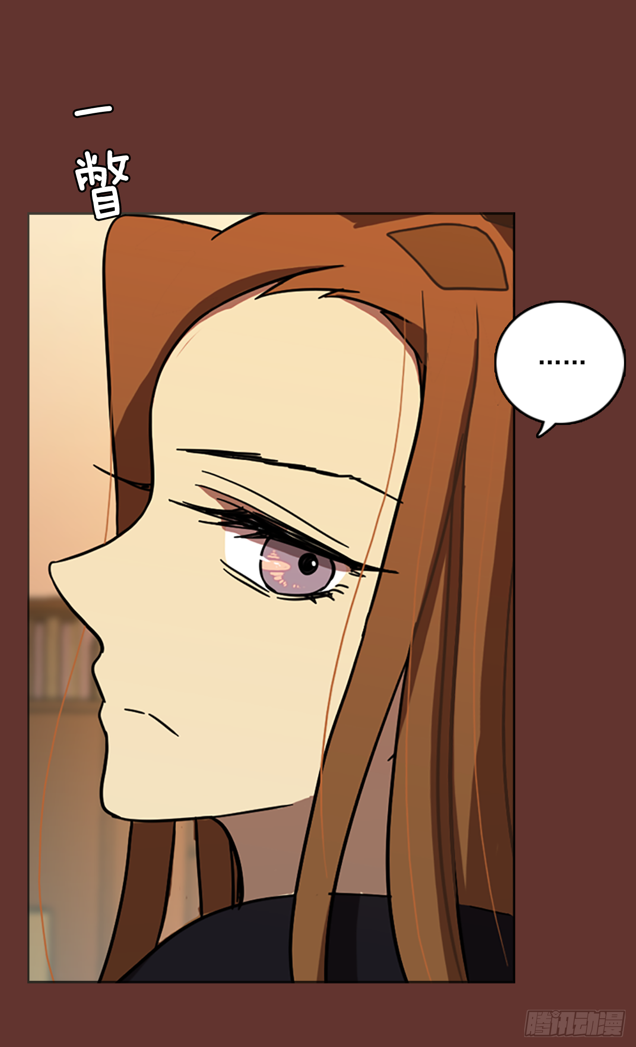 《梦境毁灭Dreamcide》18.魔女同盟（4） 第35页