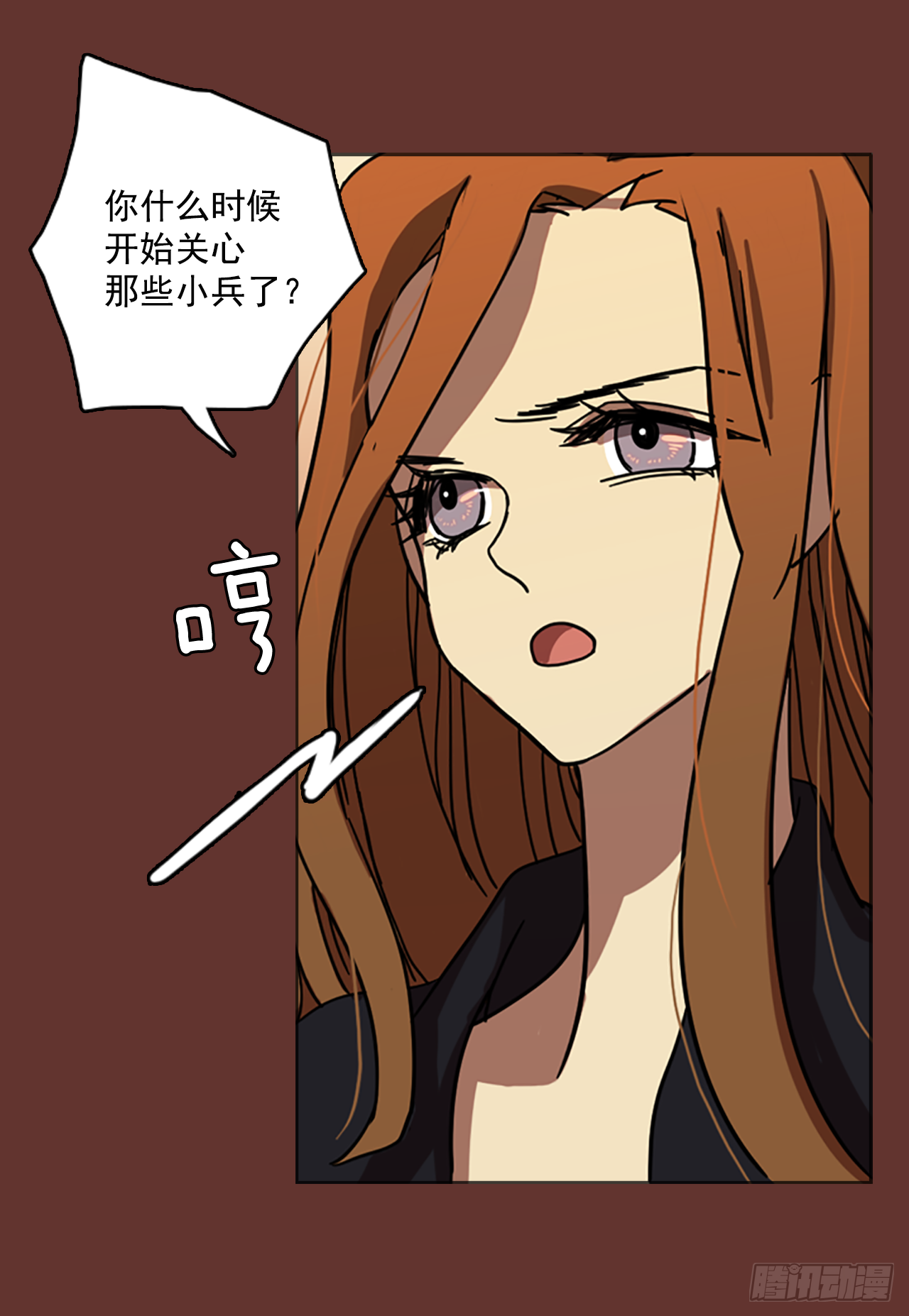 《梦境毁灭Dreamcide》18.魔女同盟（4） 第38页