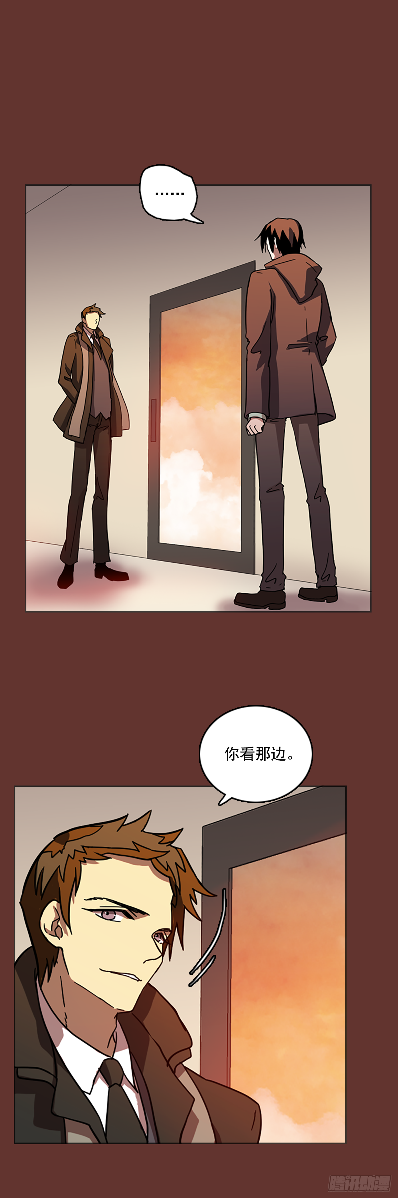 《梦境毁灭Dreamcide》18.魔女同盟（4） 第3页