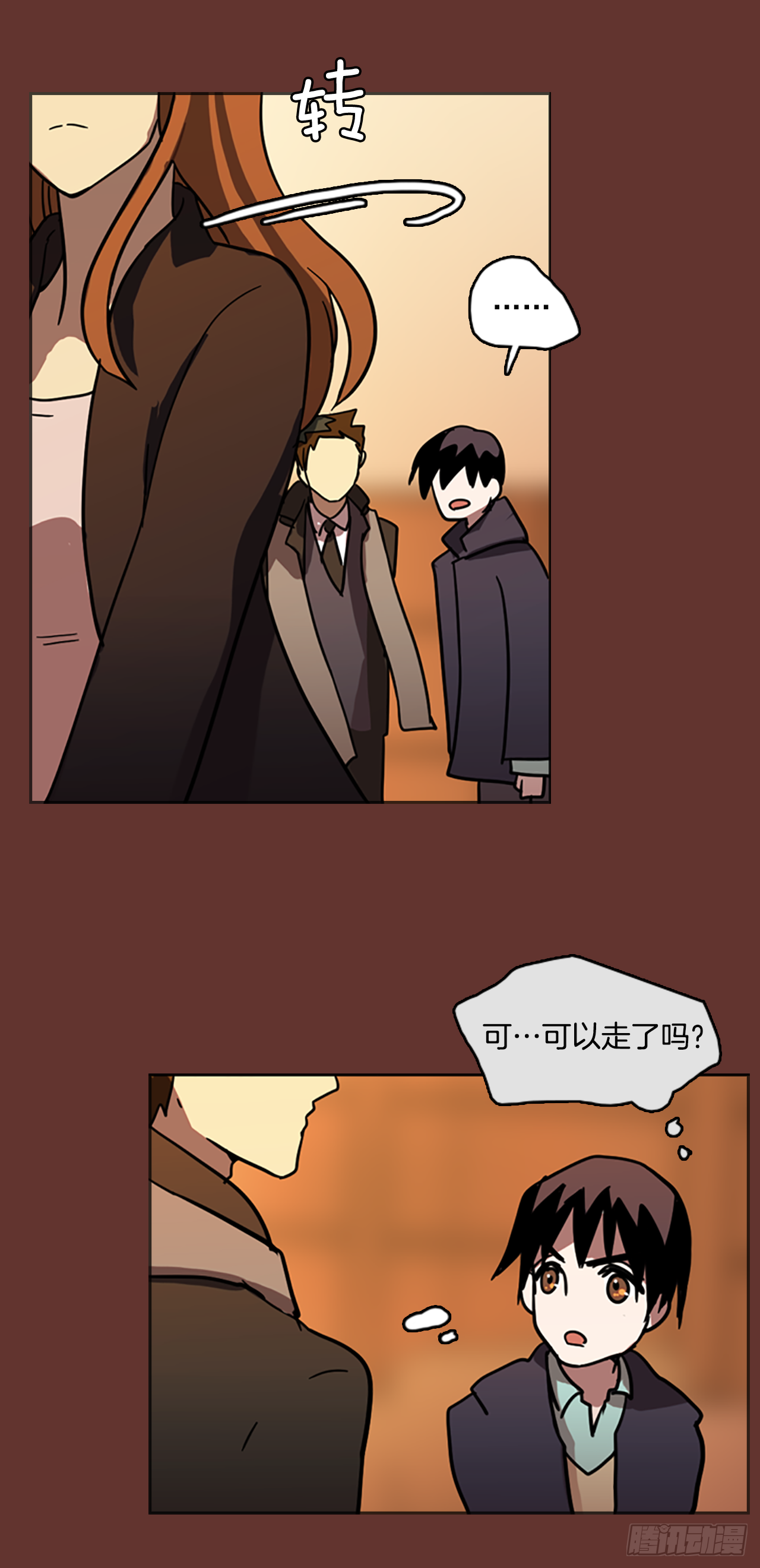 《梦境毁灭Dreamcide》18.魔女同盟（4） 第43页