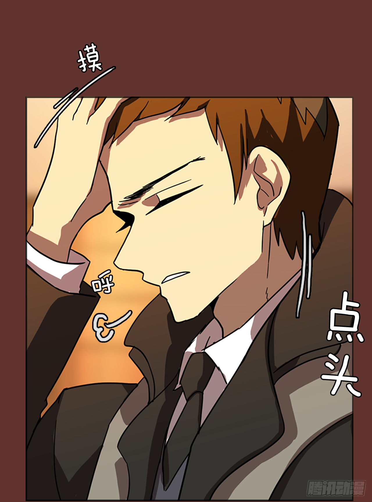 《梦境毁灭Dreamcide》18.魔女同盟（4） 第44页