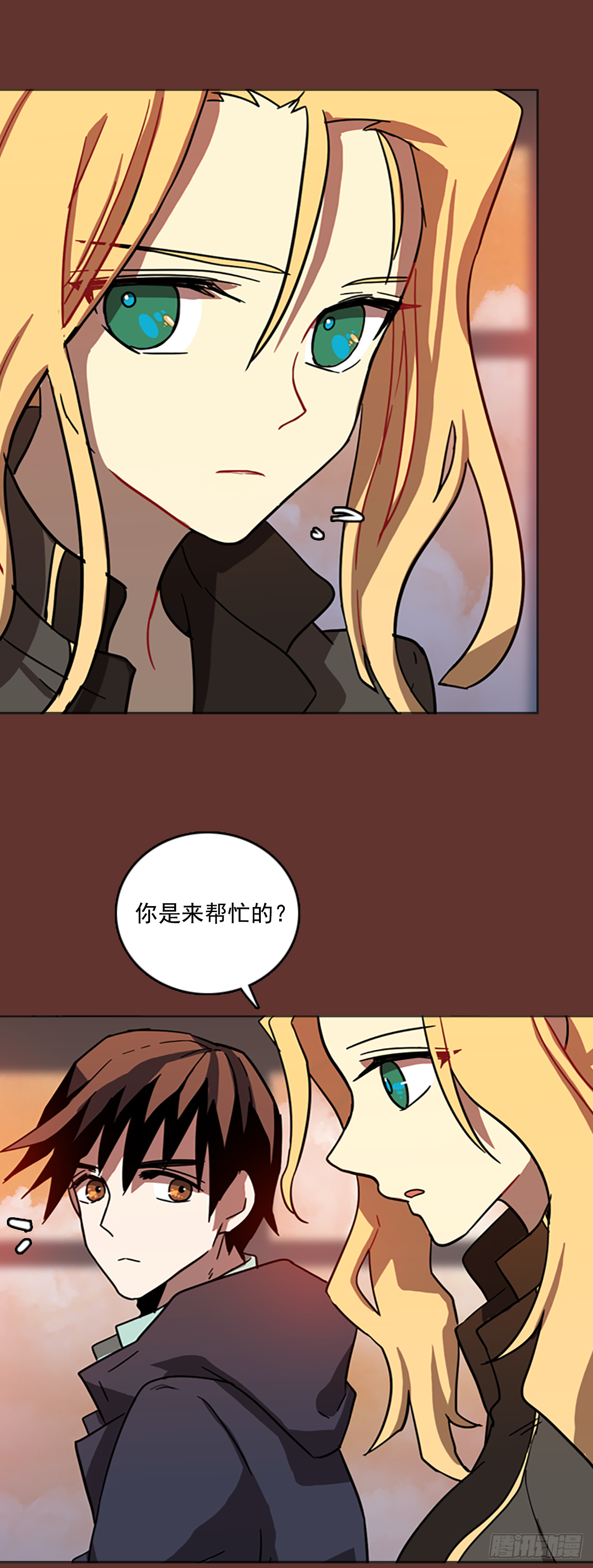 《梦境毁灭Dreamcide》19.魔女同盟（5） 第13页