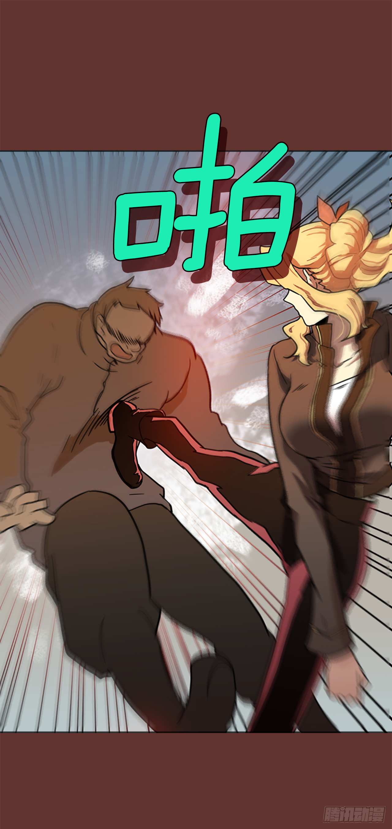 《梦境毁灭Dreamcide》19.魔女同盟（5） 第1页