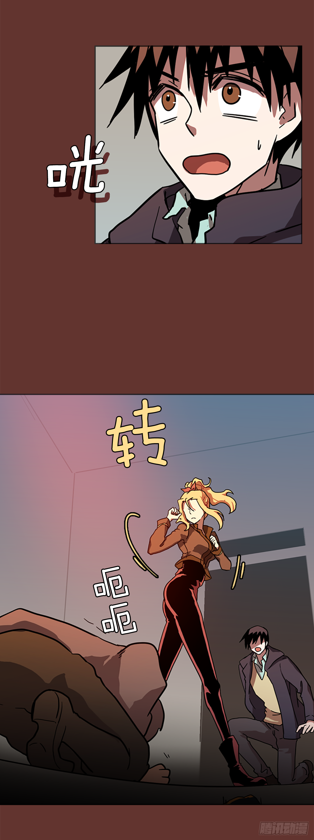 《梦境毁灭Dreamcide》19.魔女同盟（5） 第2页