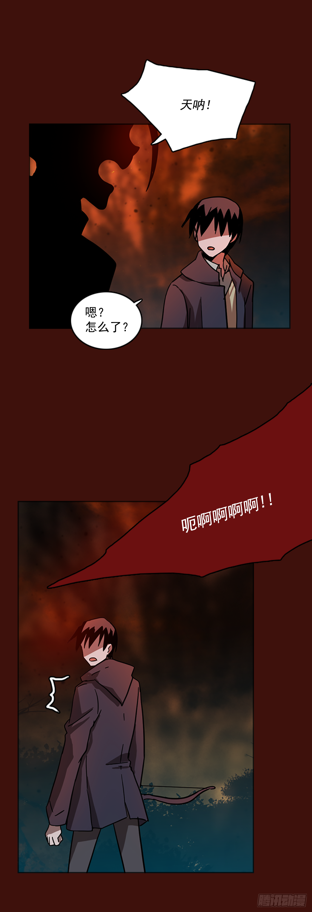 《梦境毁灭Dreamcide》19.魔女同盟（5） 第42页