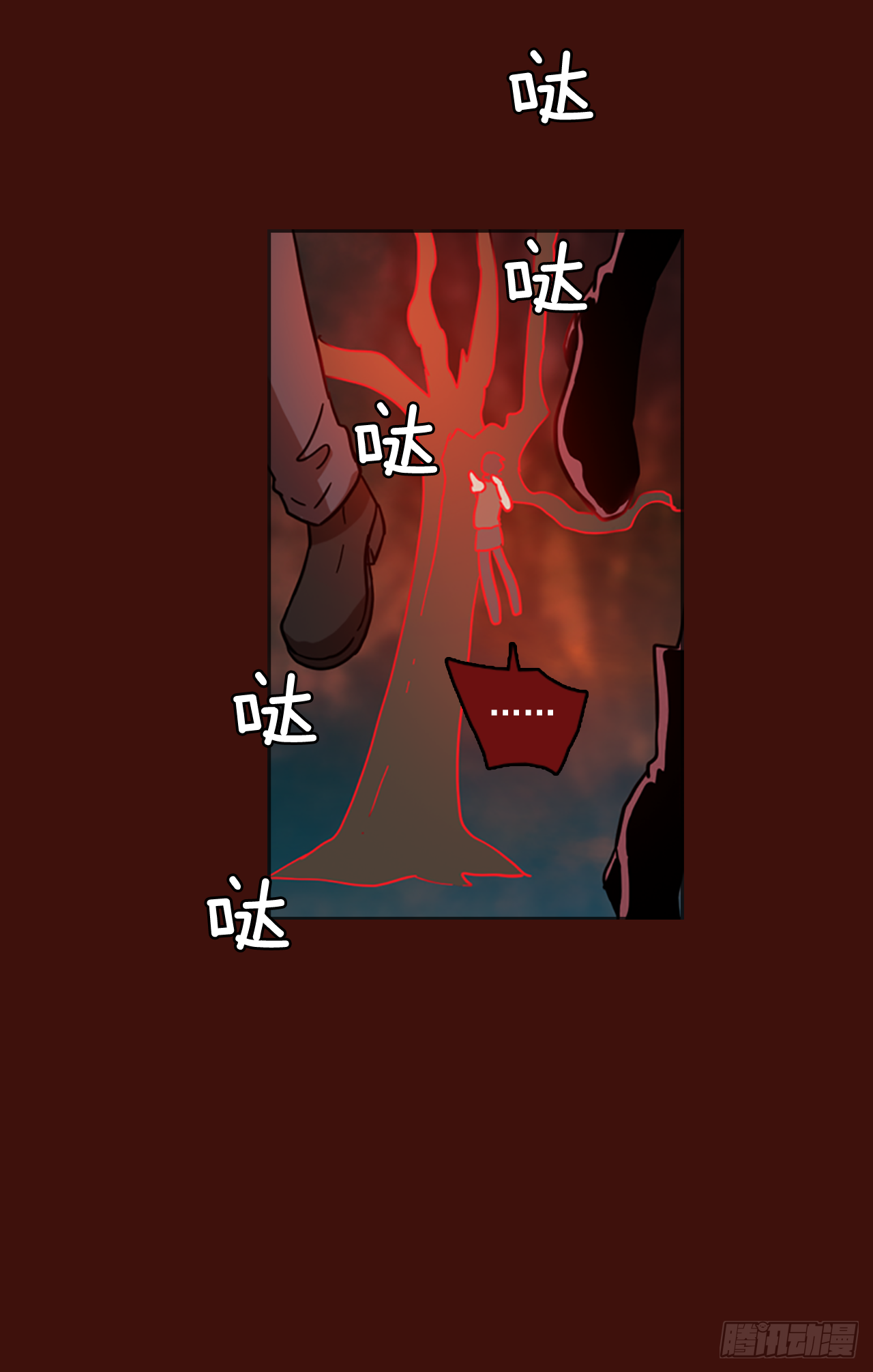 《梦境毁灭Dreamcide》19.魔女同盟（5） 第48页