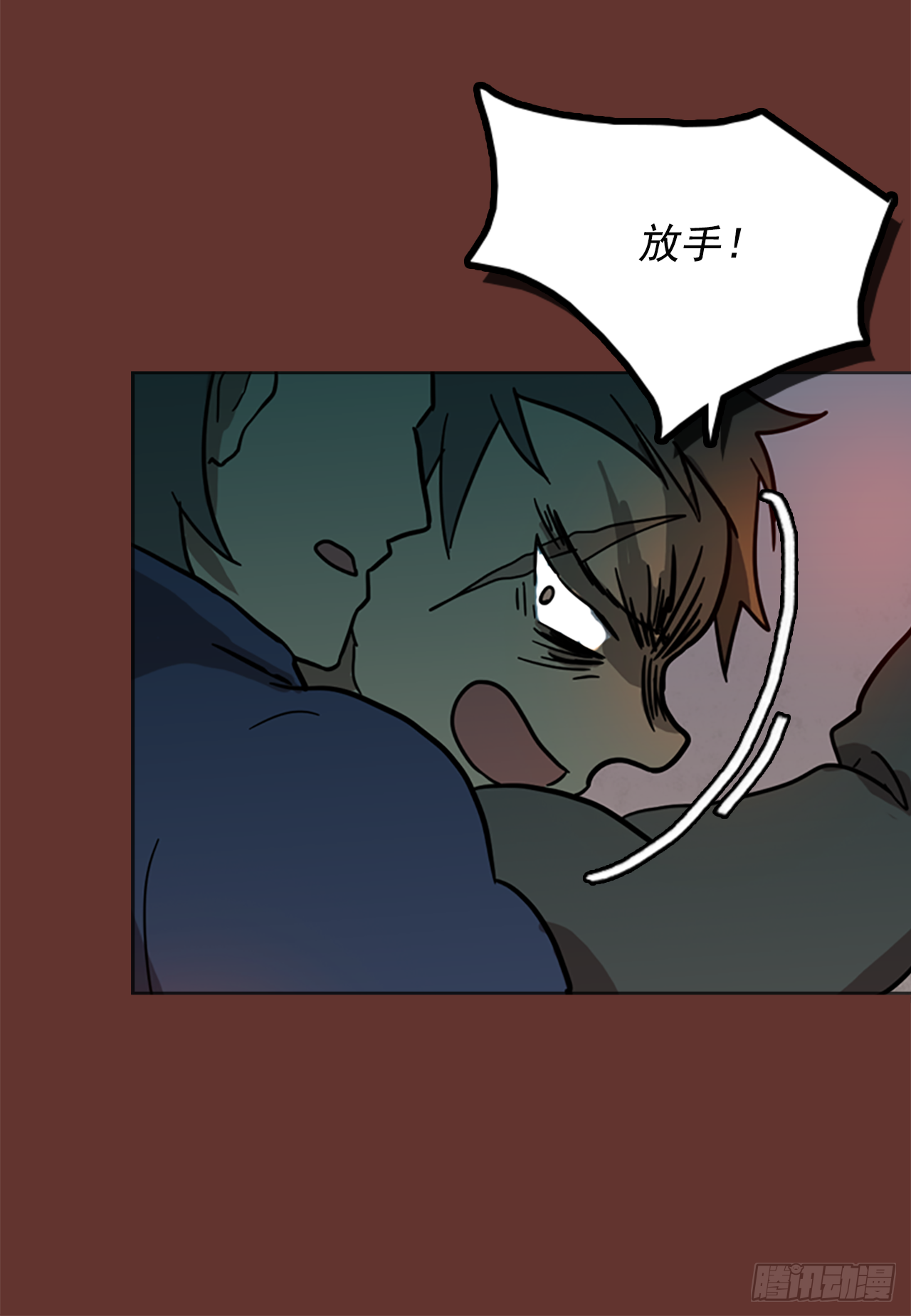 《梦境毁灭Dreamcide》19.魔女同盟（5） 第7页