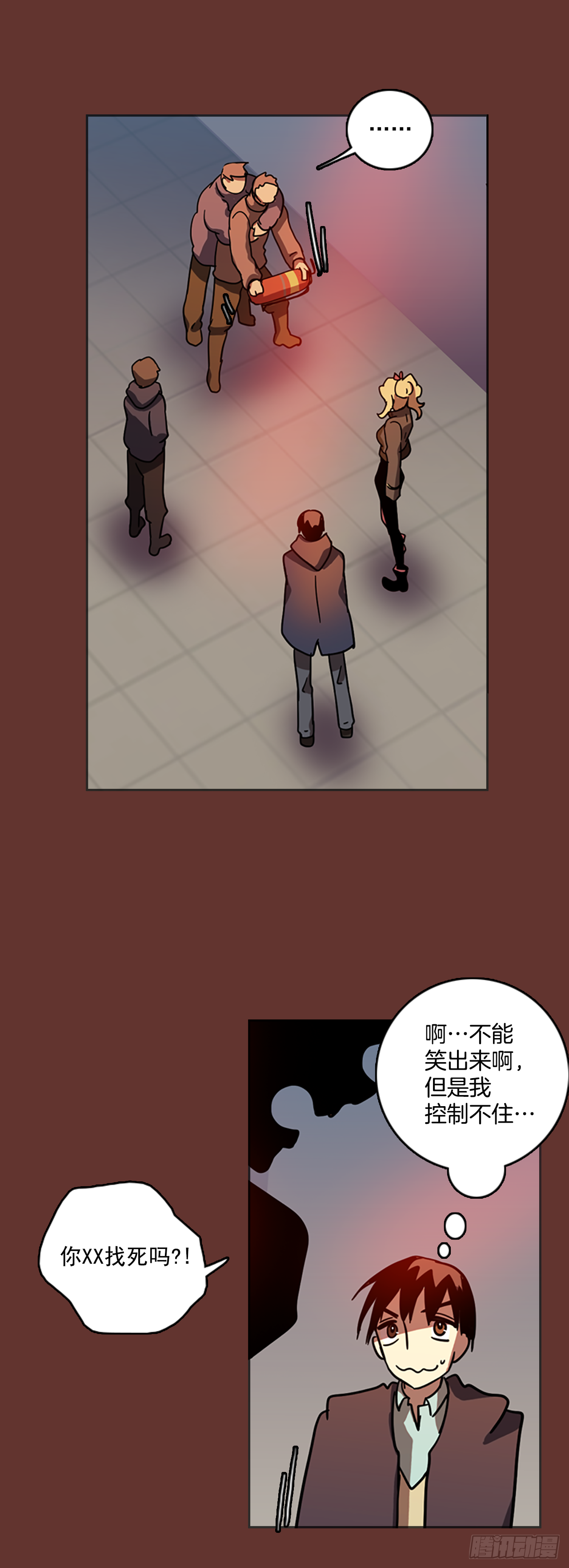 《梦境毁灭Dreamcide》19.魔女同盟（5） 第9页
