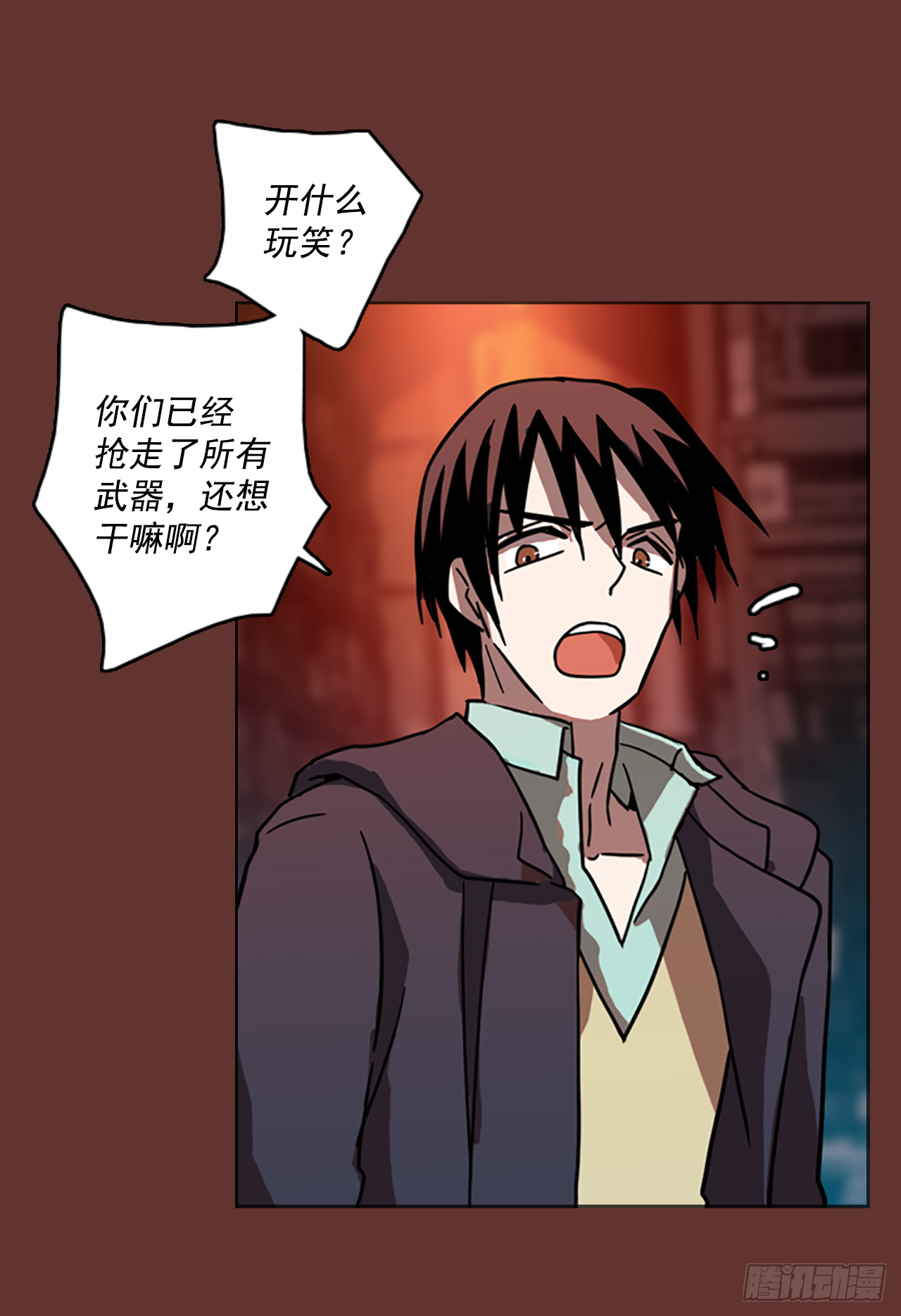 《梦境毁灭Dreamcide》17.魔女同盟（3） 第31页