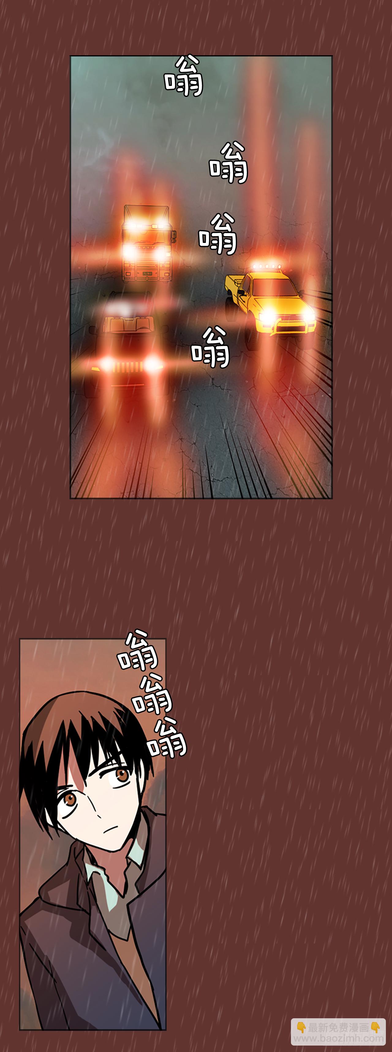 《梦境毁灭Dreamcide》17.魔女同盟（3） 第8页