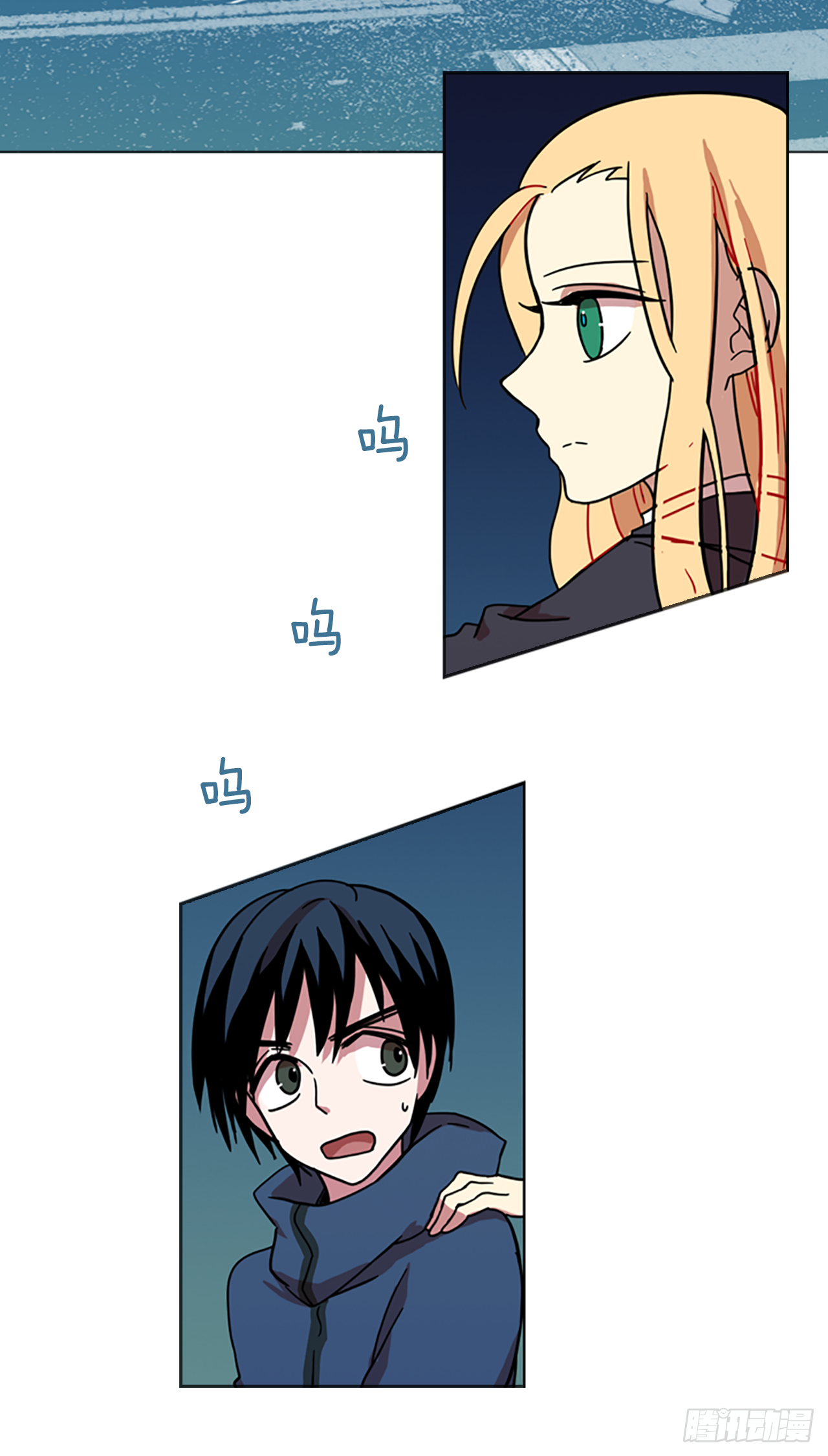 《梦境毁灭Dreamcide》16.魔女同盟（2） 第5页
