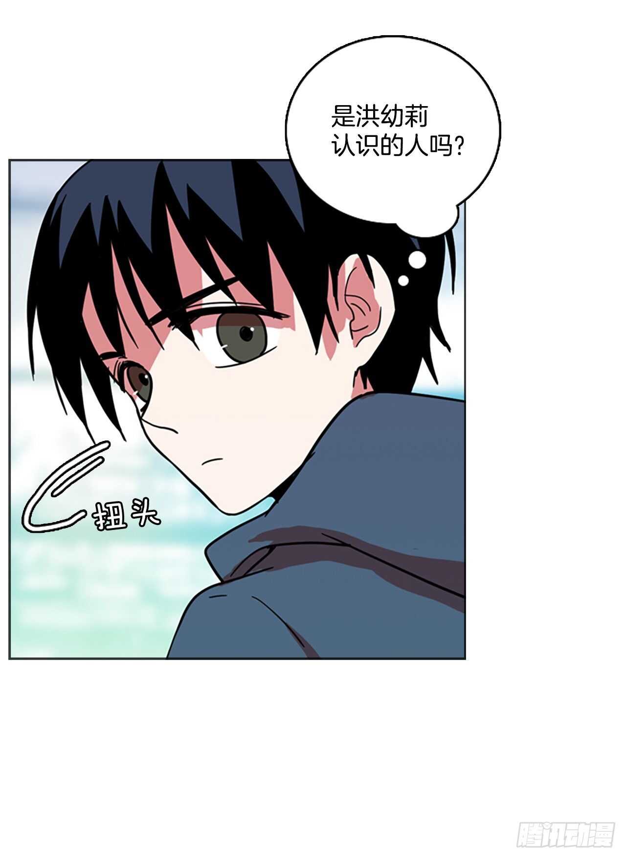 《梦境毁灭Dreamcide》23.休眠的猎豹（1） 第30页