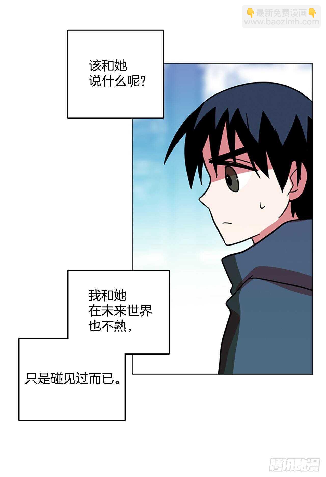 《梦境毁灭Dreamcide》23.休眠的猎豹（1） 第48页
