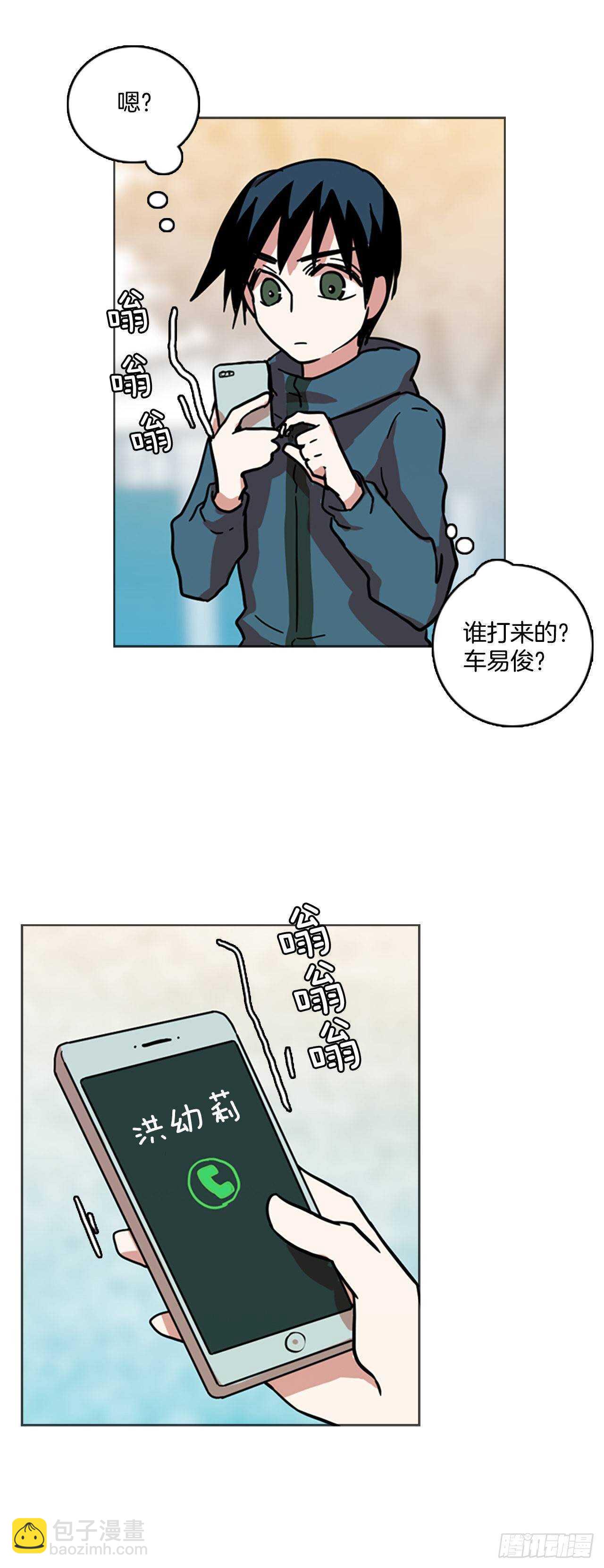 《梦境毁灭Dreamcide》22.暗黑之月（3） 第47页