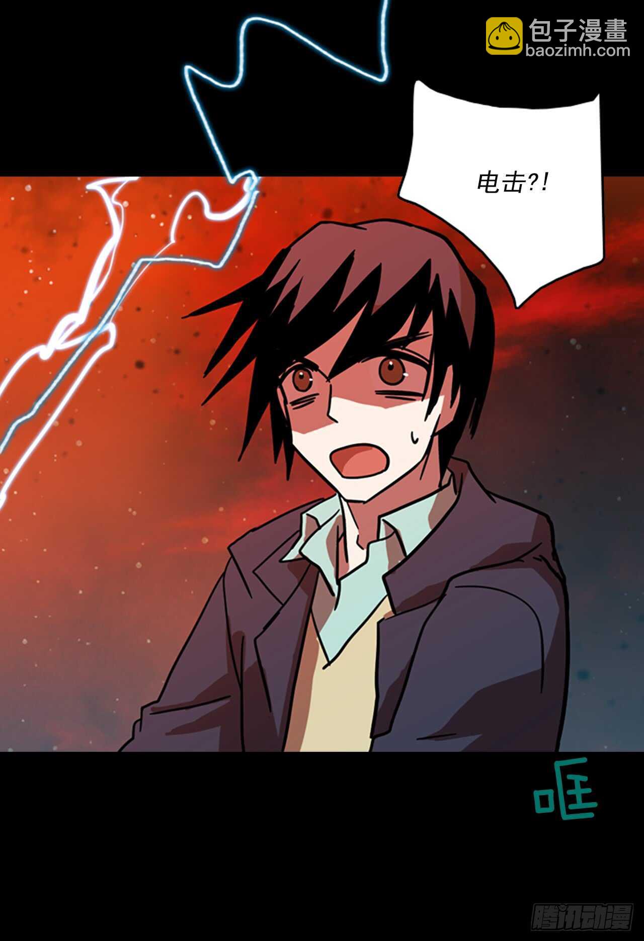 《梦境毁灭Dreamcide》20.暗黑之月（1） 第14页