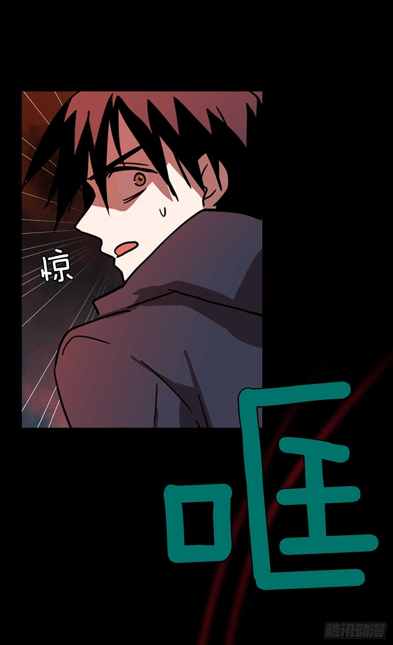 《梦境毁灭Dreamcide》20.暗黑之月（1） 第5页