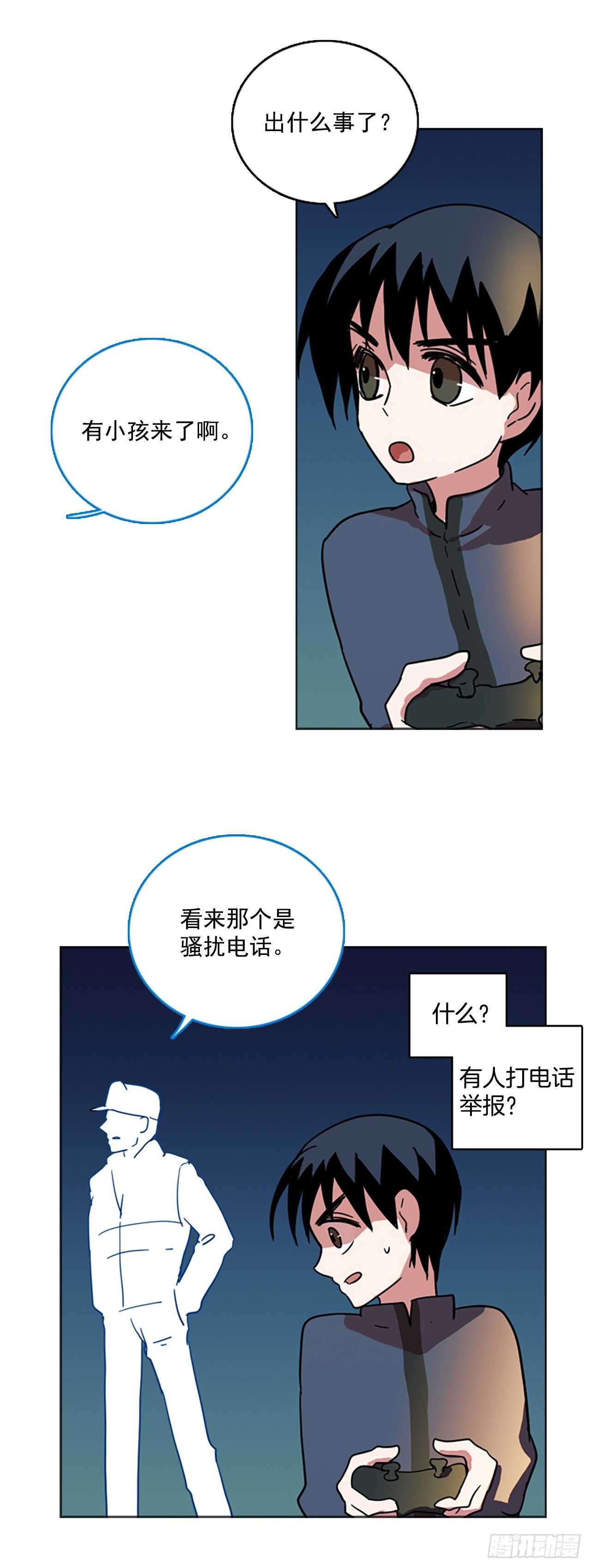 《梦境毁灭Dreamcide》26.牺牲者（2） 第34页