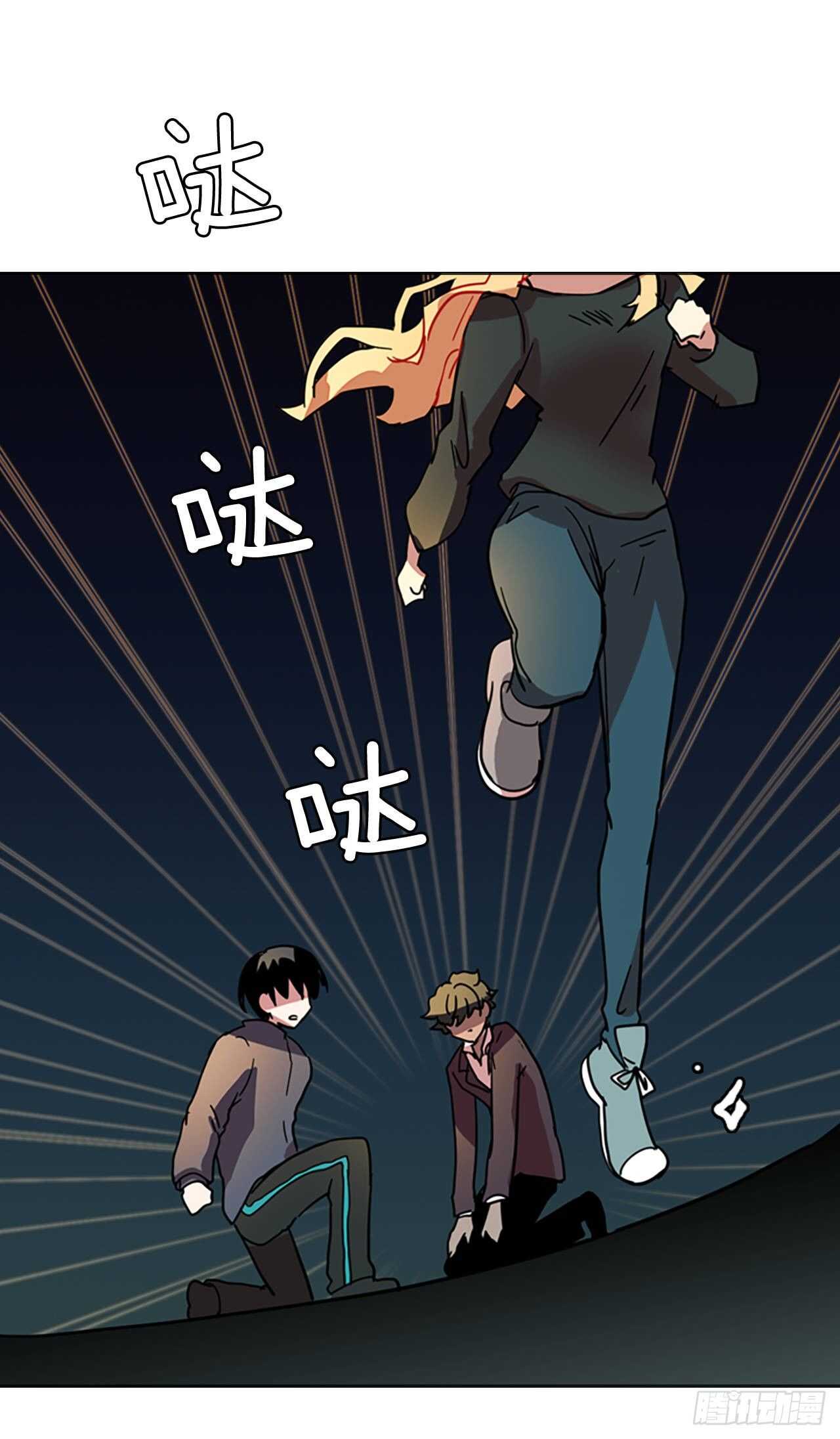 《梦境毁灭Dreamcide》26.牺牲者（2） 第38页