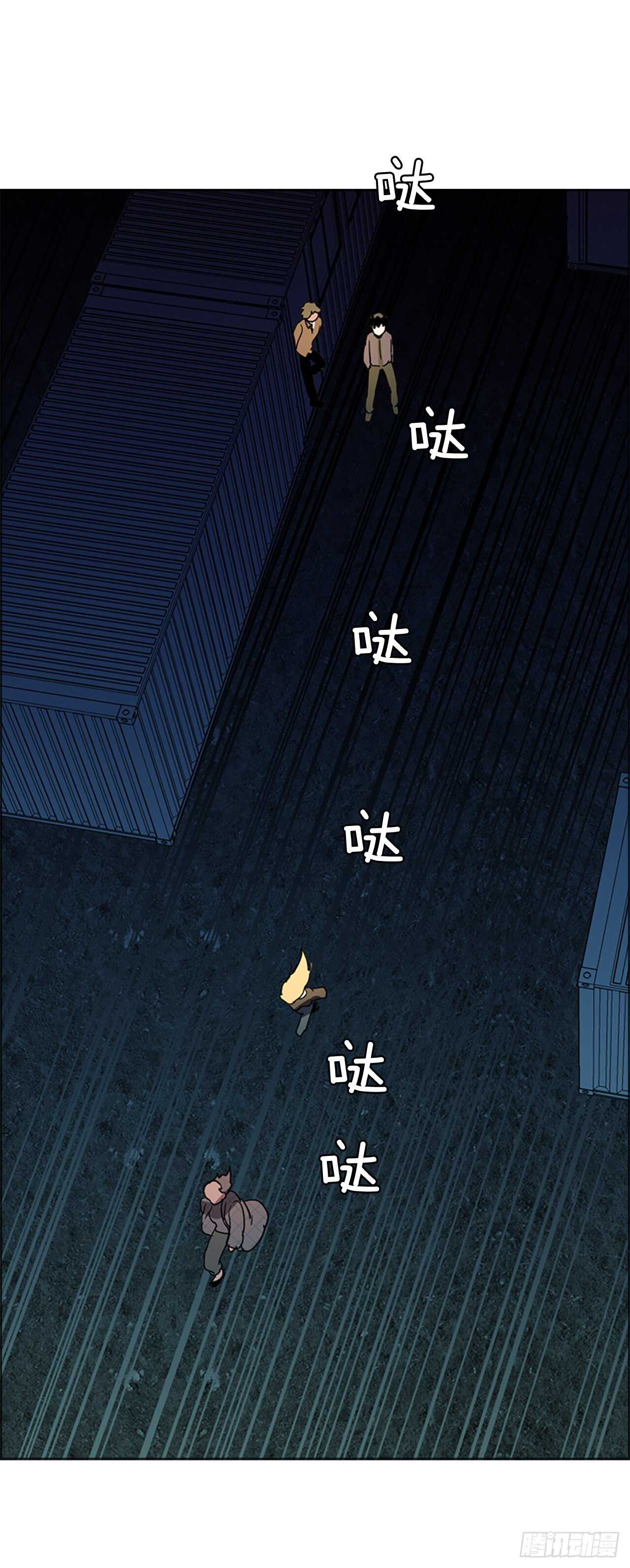 《梦境毁灭Dreamcide》26.牺牲者（2） 第40页