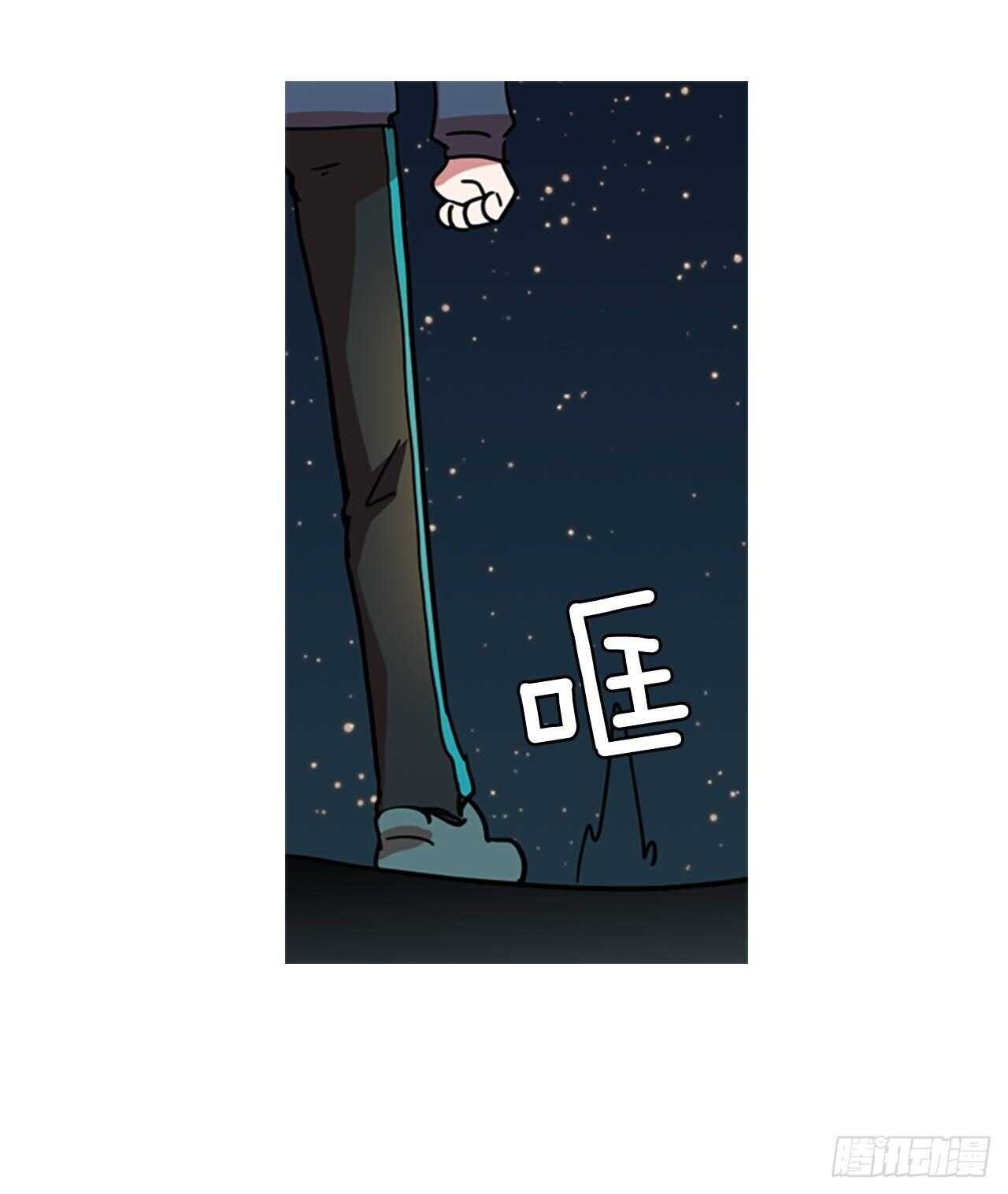《梦境毁灭Dreamcide》26.牺牲者（2） 第42页