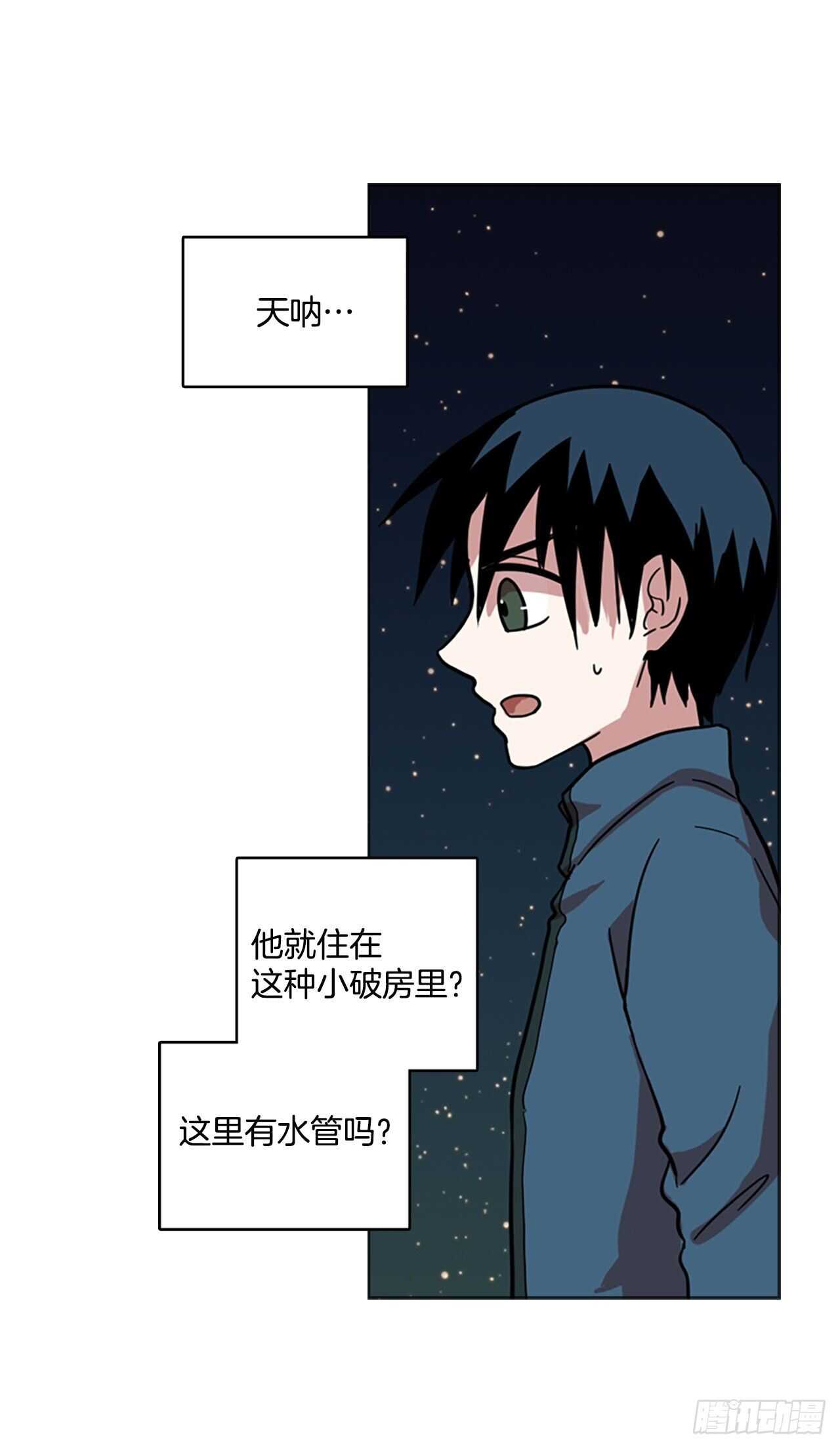 《梦境毁灭Dreamcide》25.牺牲者（1） 第28页