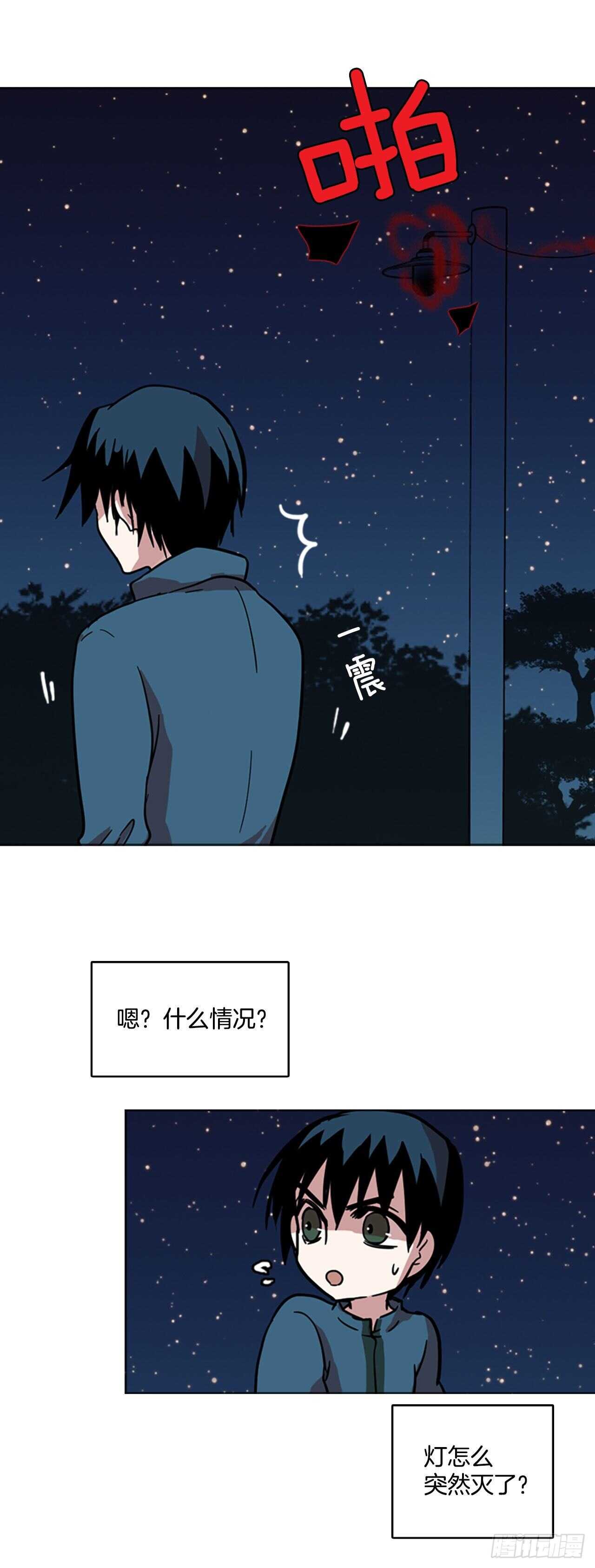 《梦境毁灭Dreamcide》25.牺牲者（1） 第32页