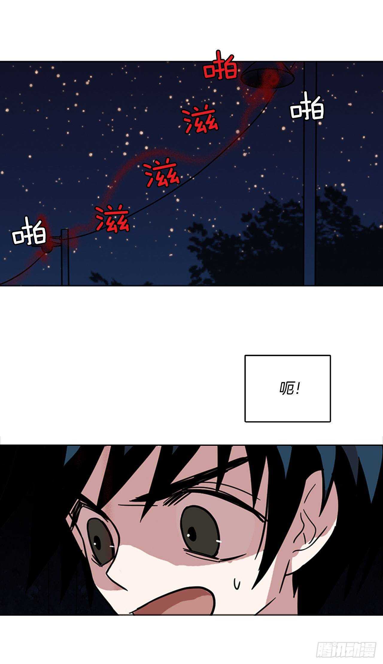 《梦境毁灭Dreamcide》25.牺牲者（1） 第33页